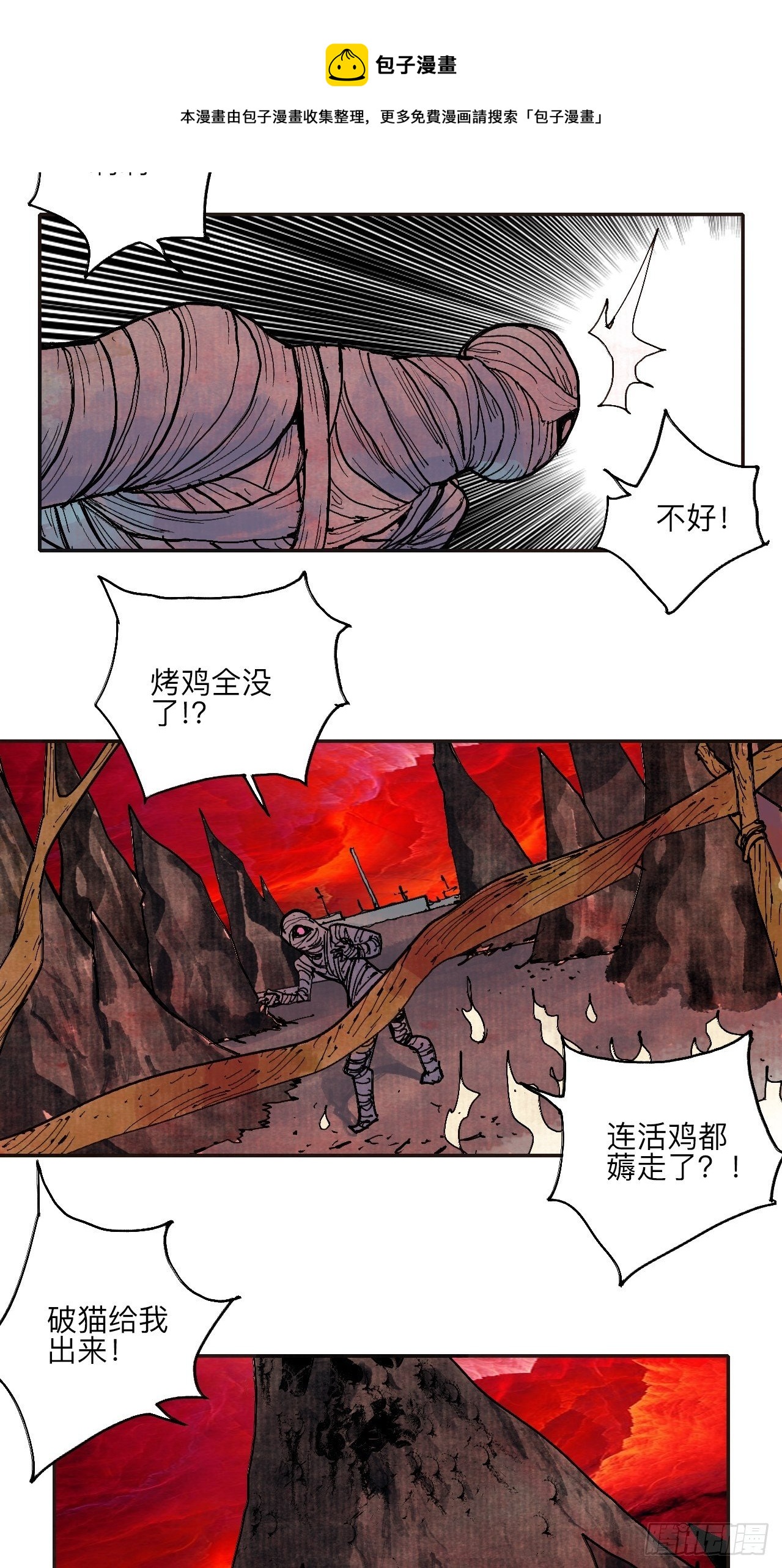 肆拾柒·笨蛋36