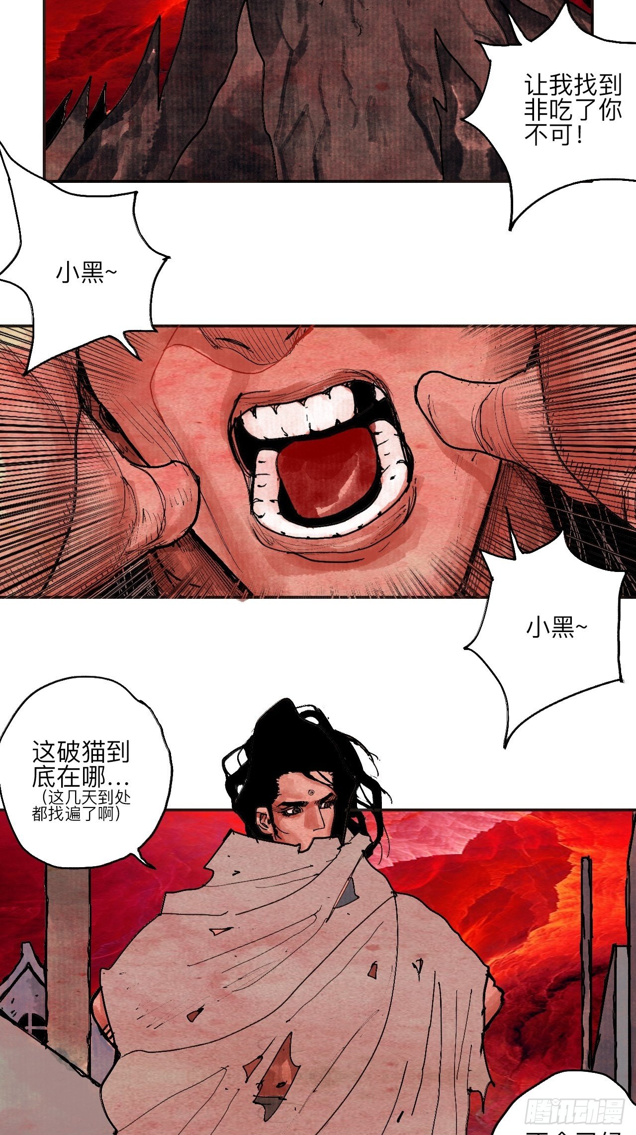 肆拾柒·笨蛋37