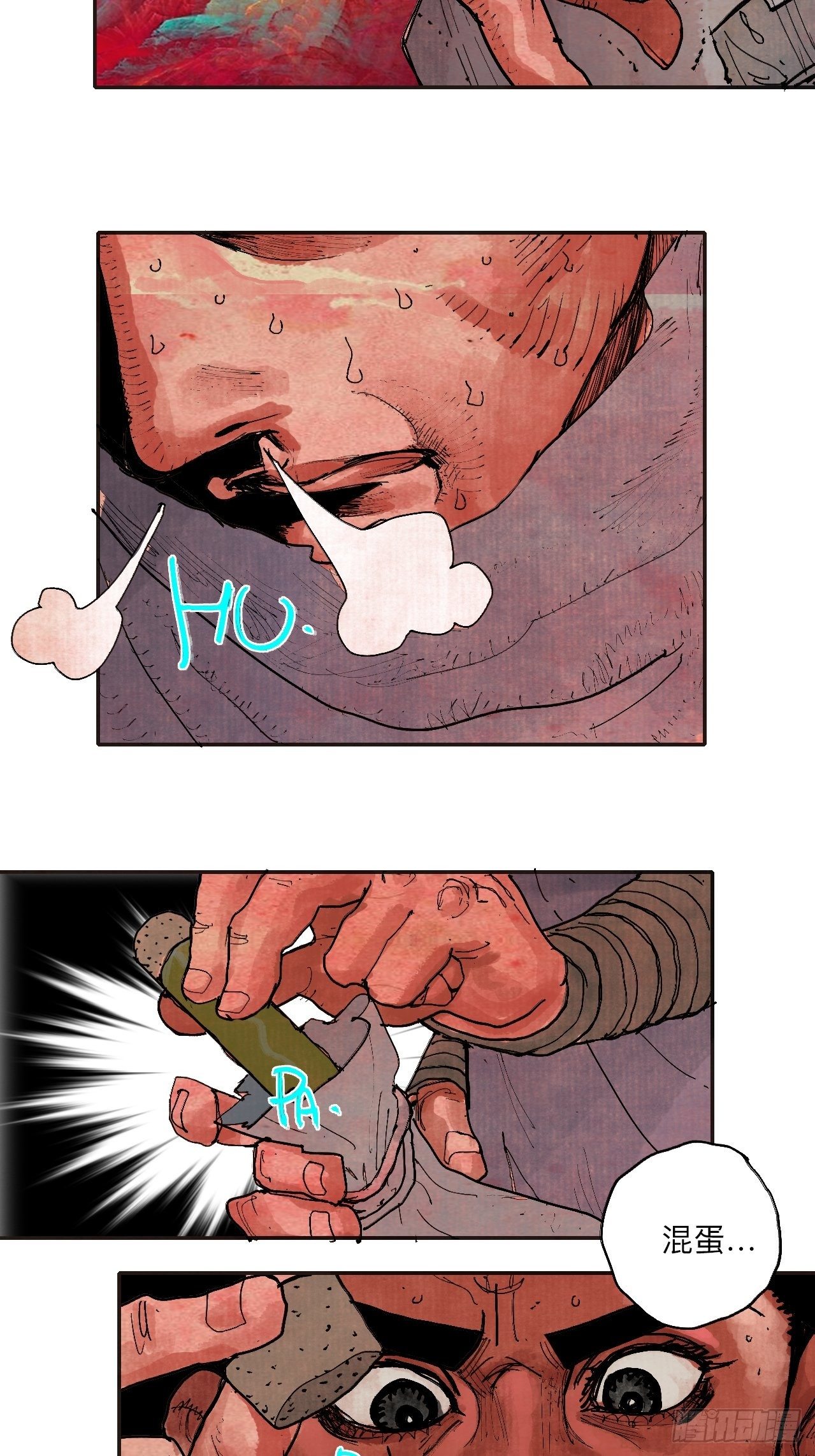 肆拾柒·笨蛋39