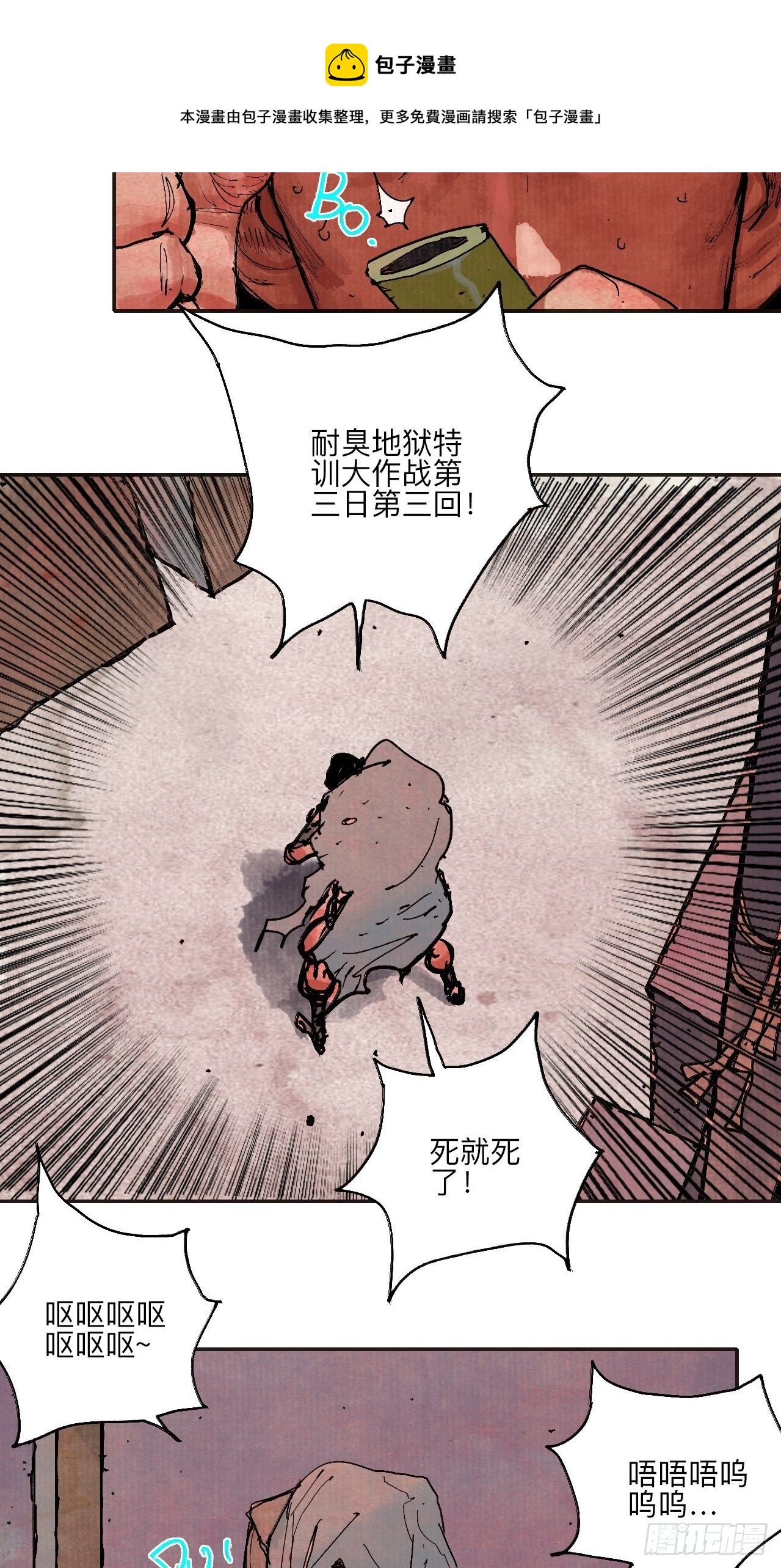 肆拾柒·笨蛋40