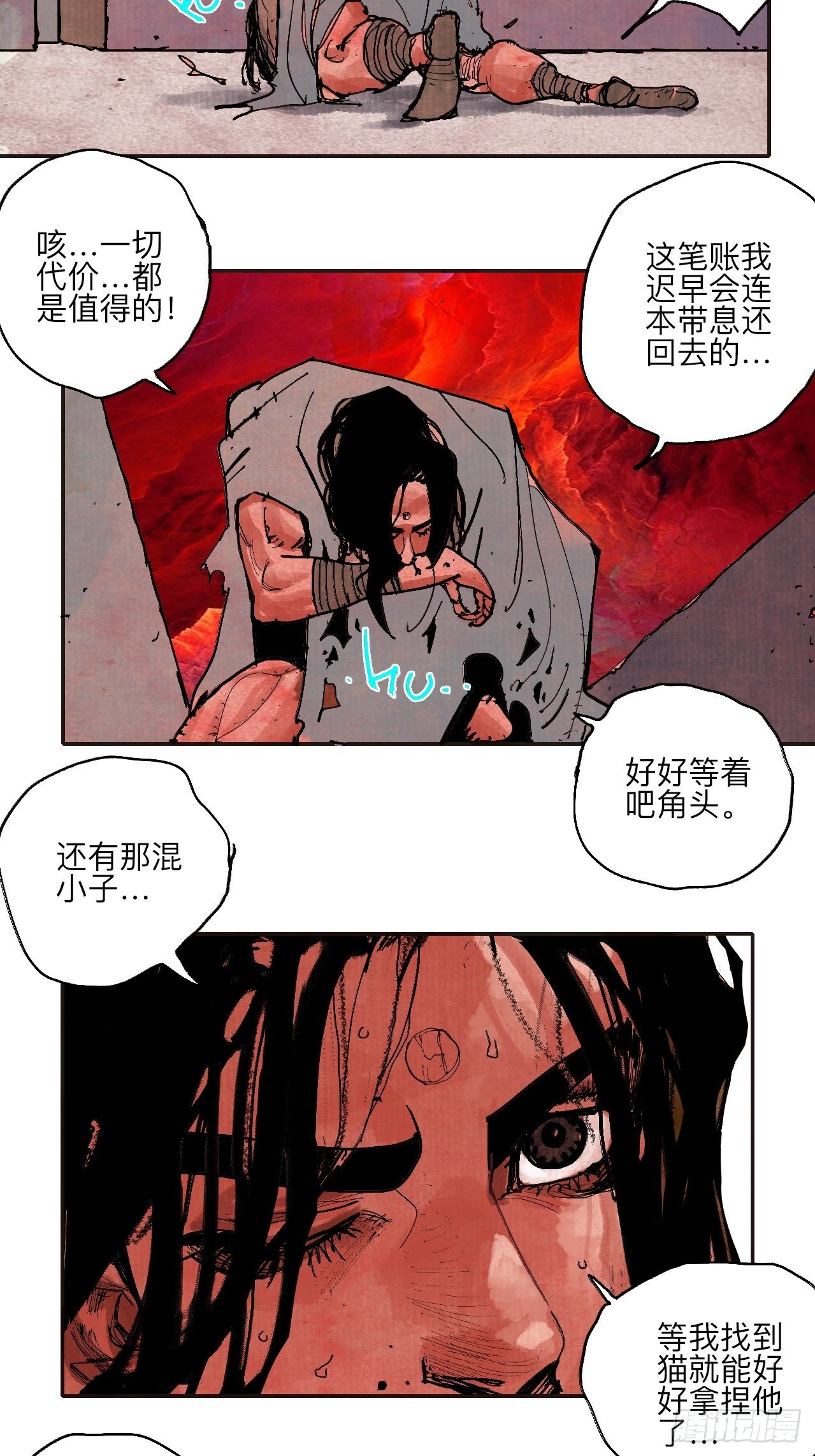 肆拾柒·笨蛋41