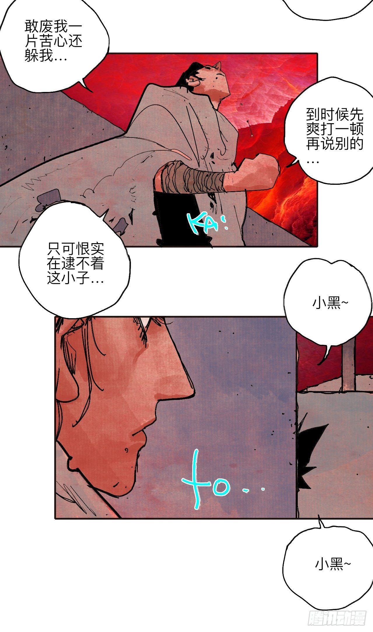 肆拾柒·笨蛋42