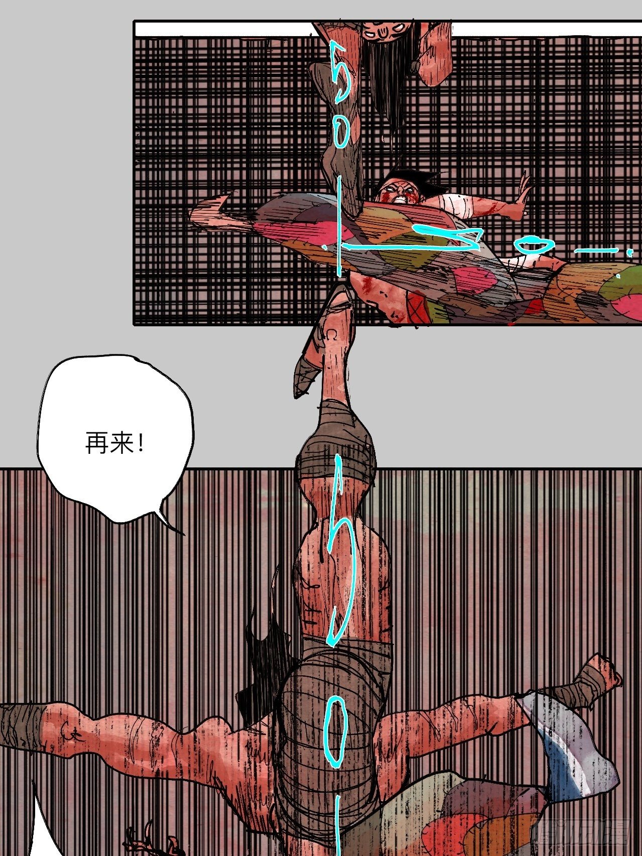 肆拾柒·笨蛋47