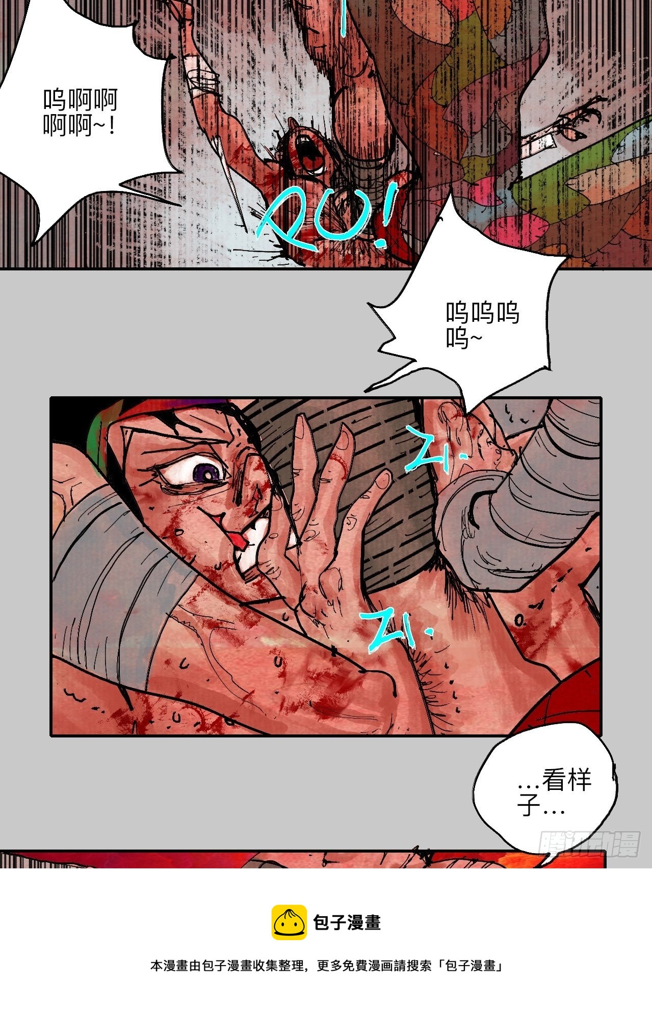 肆拾柒·笨蛋48