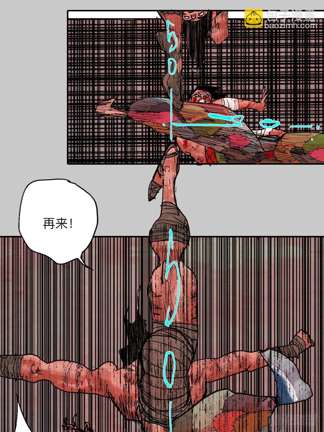 肆拾柒·笨蛋51
