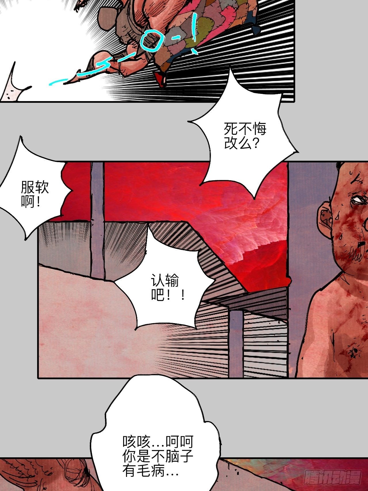肆拾柒·笨蛋57