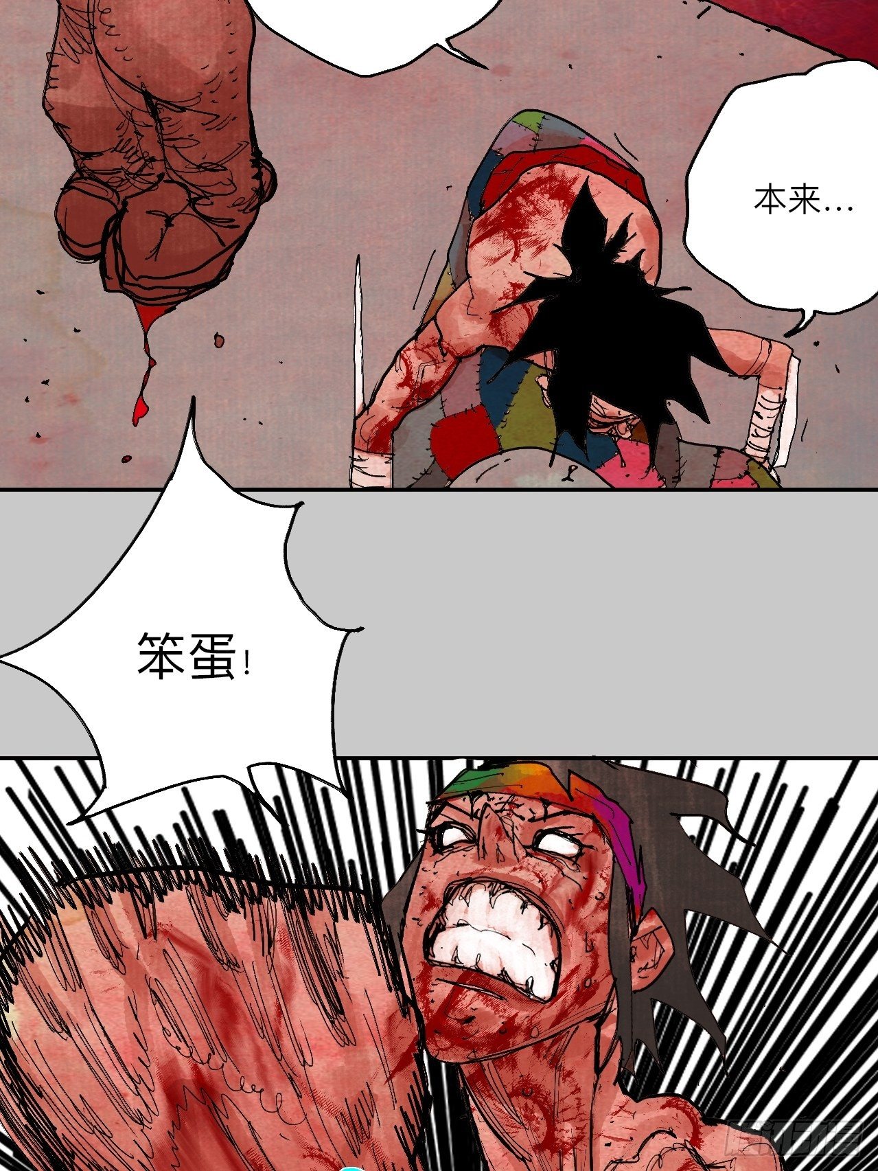 肆拾柒·笨蛋58