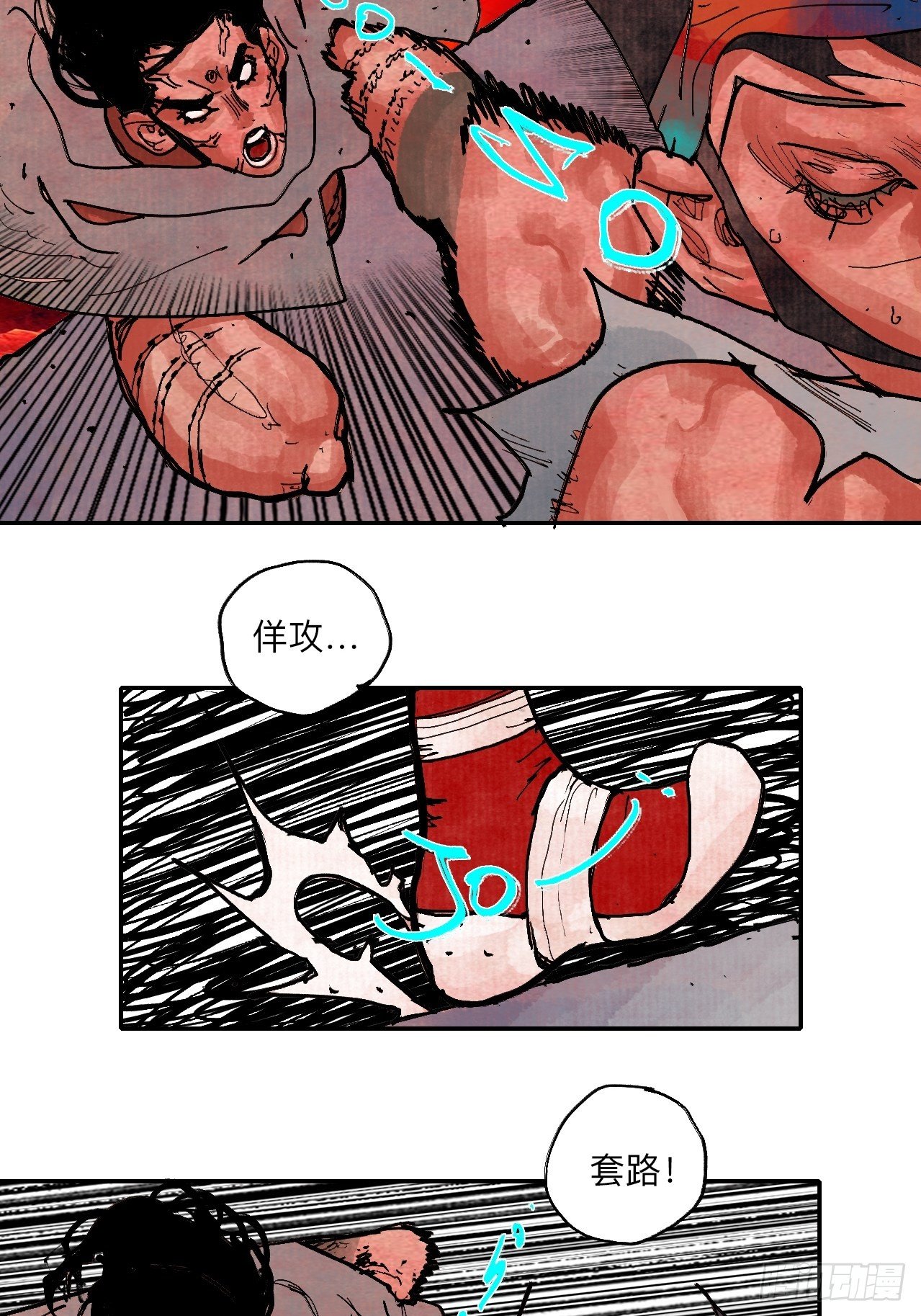 肆拾柒·笨蛋62