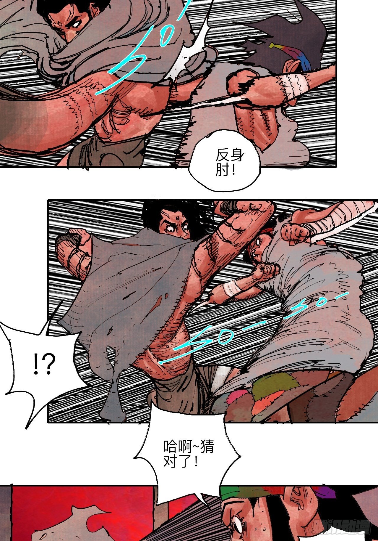 肆拾柒·笨蛋63