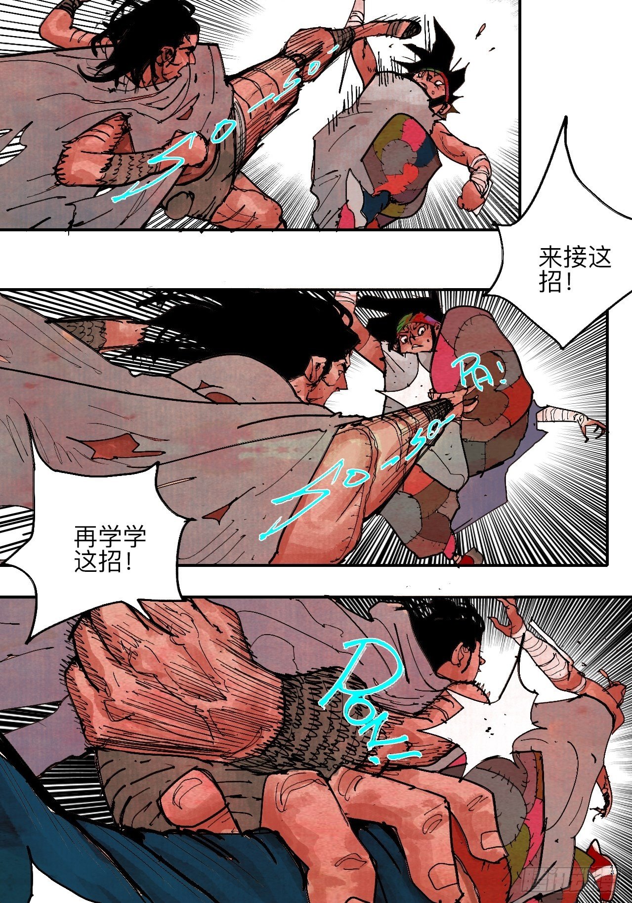 肆拾柒·笨蛋67