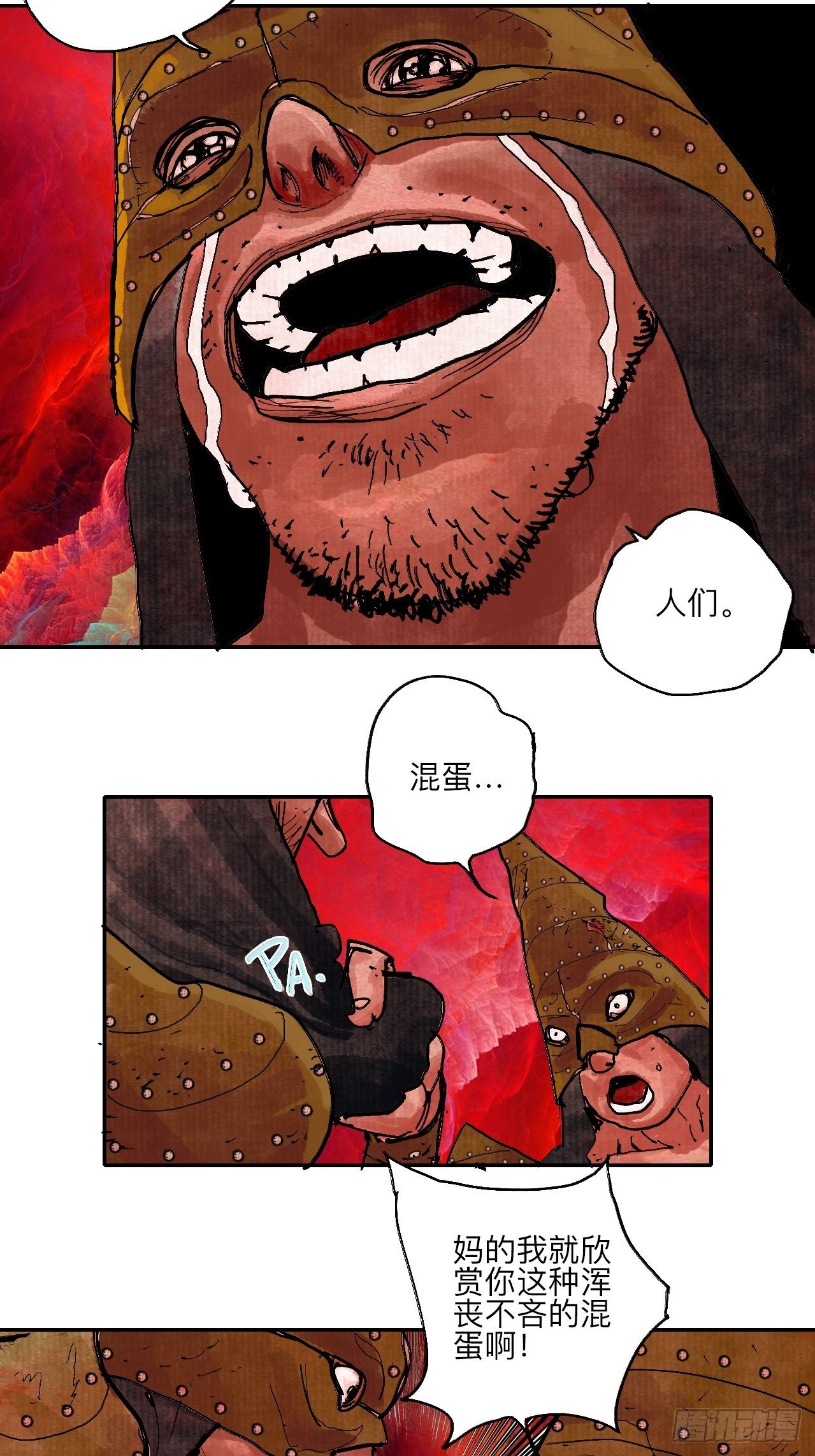 肆拾柒·笨蛋7