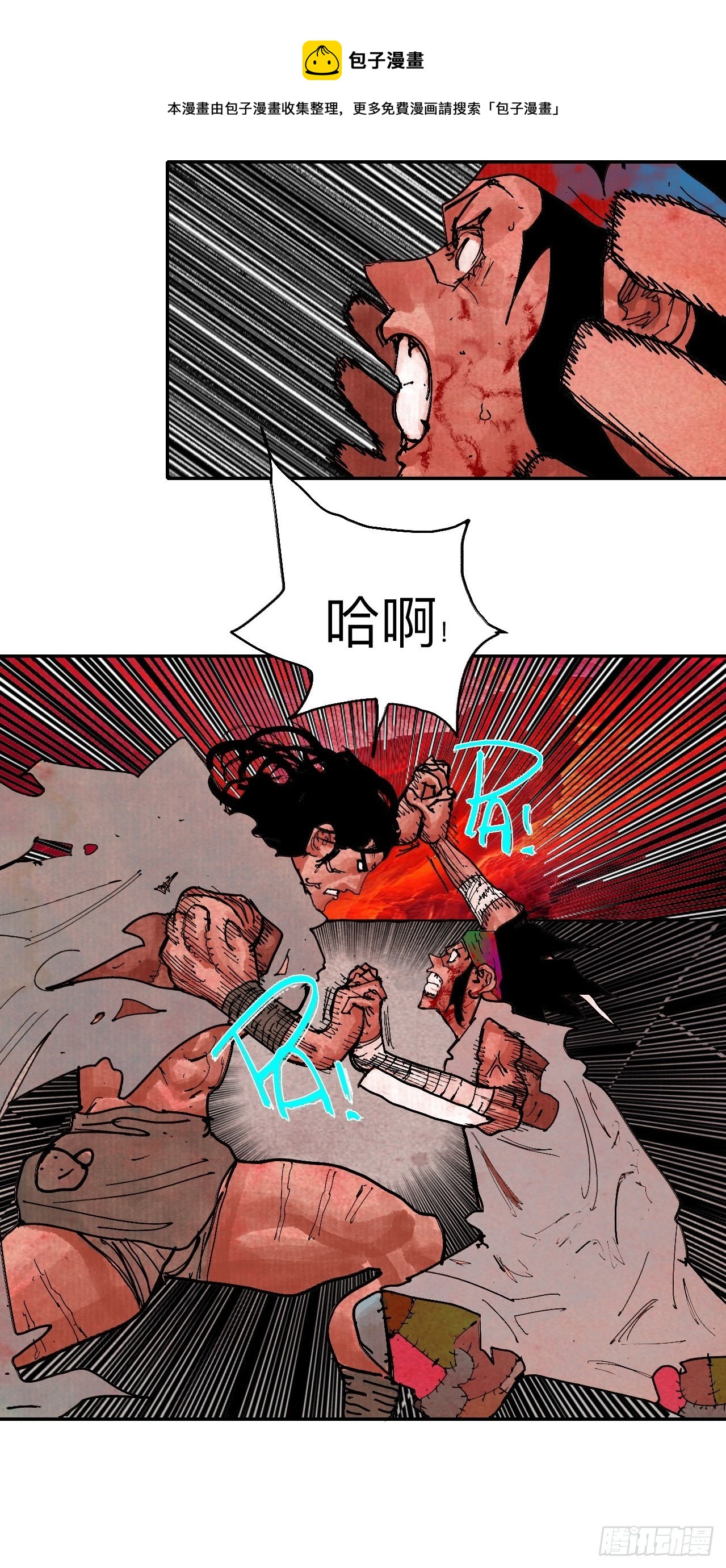 肆拾柒·笨蛋72