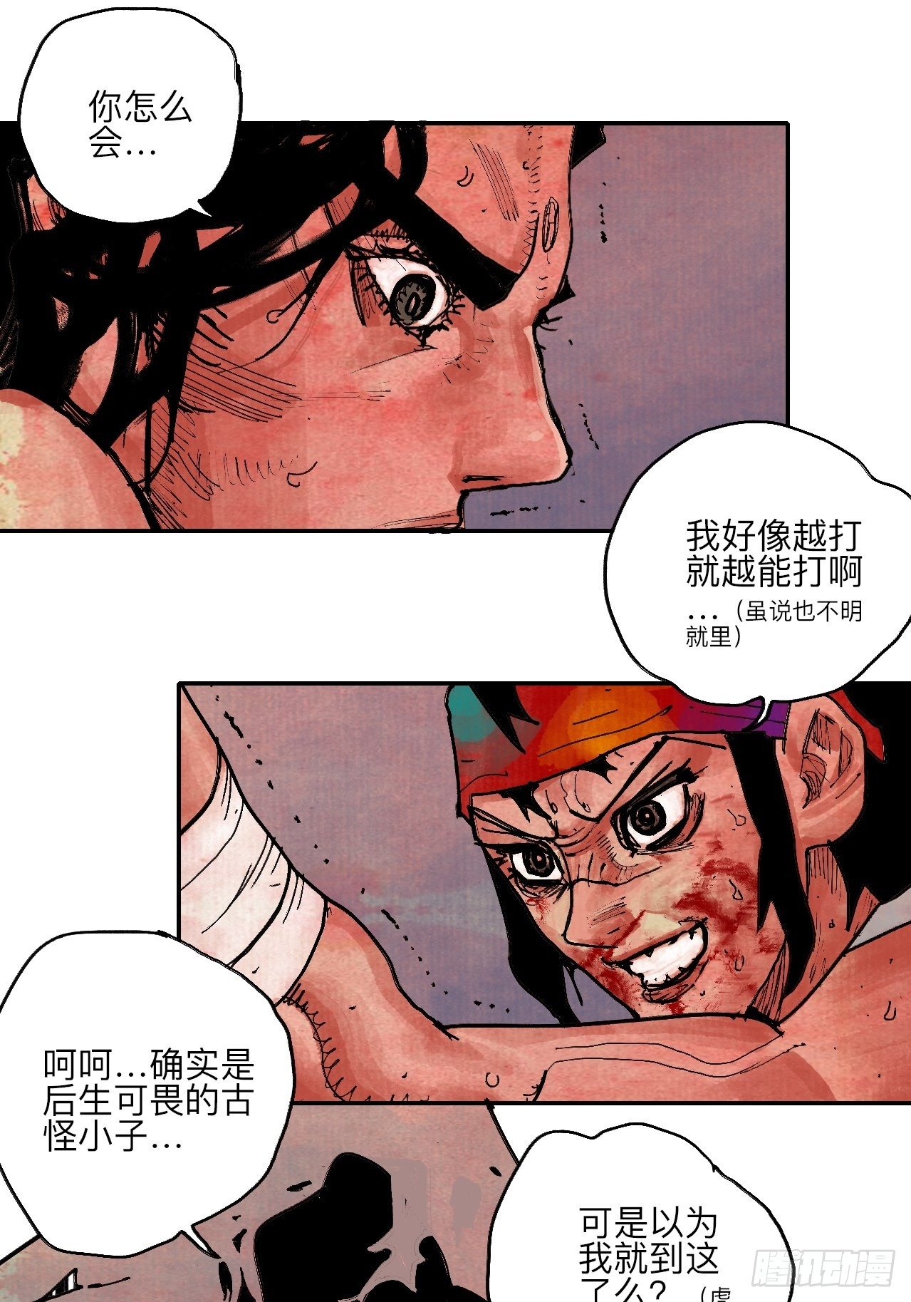 肆拾柒·笨蛋73