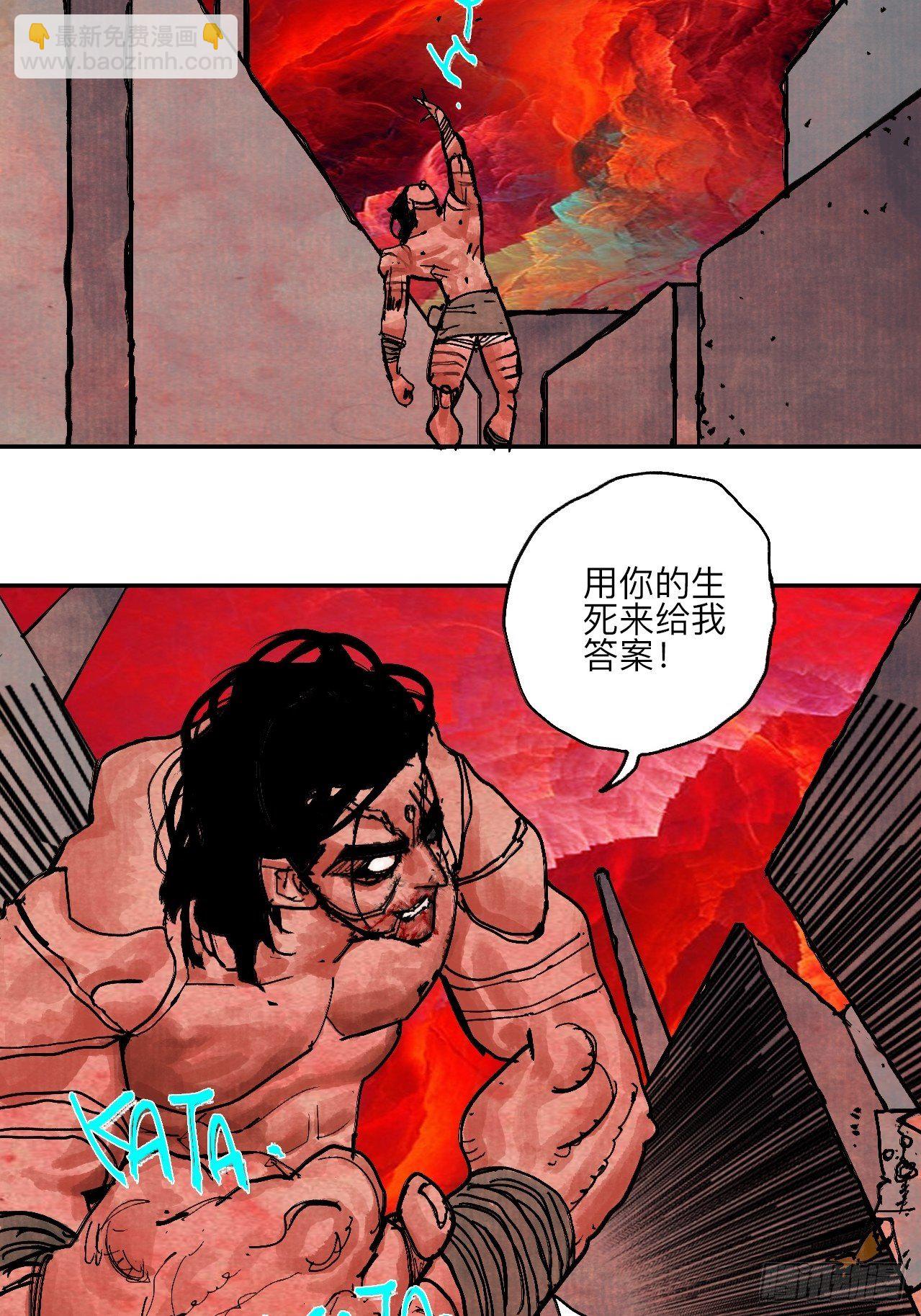 肆拾柒·笨蛋77