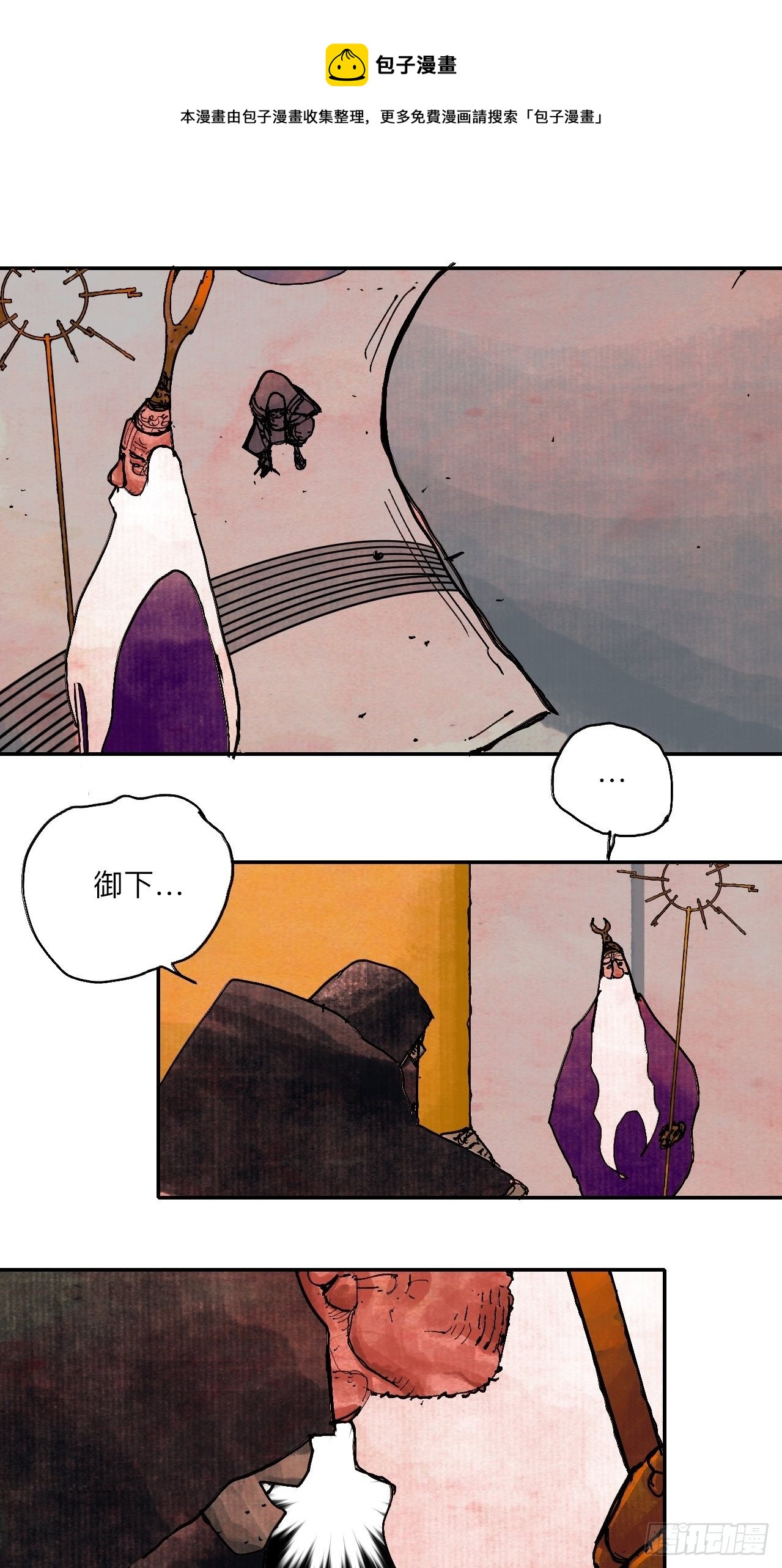肆拾柒·笨蛋80