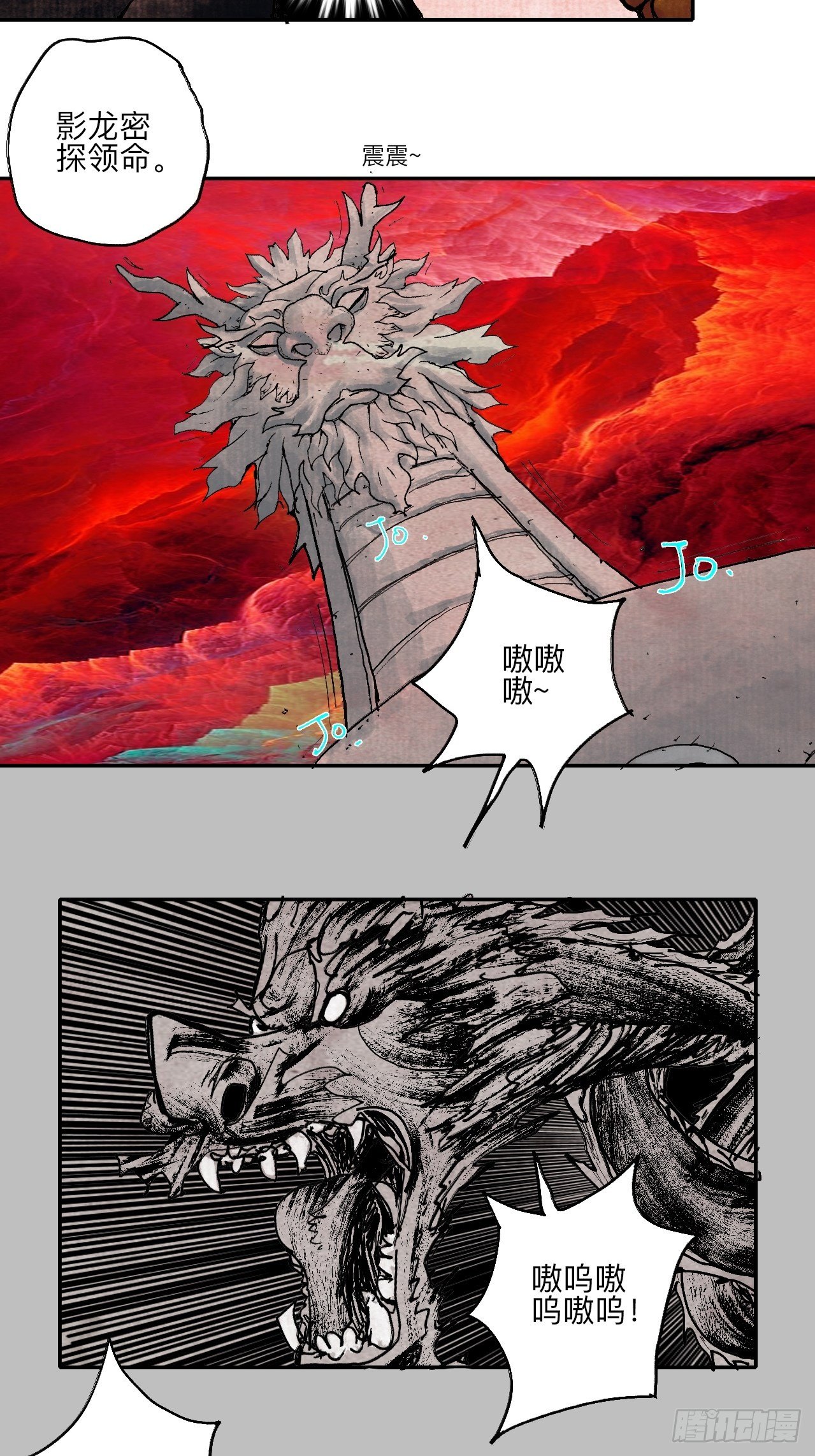 肆拾柒·笨蛋81