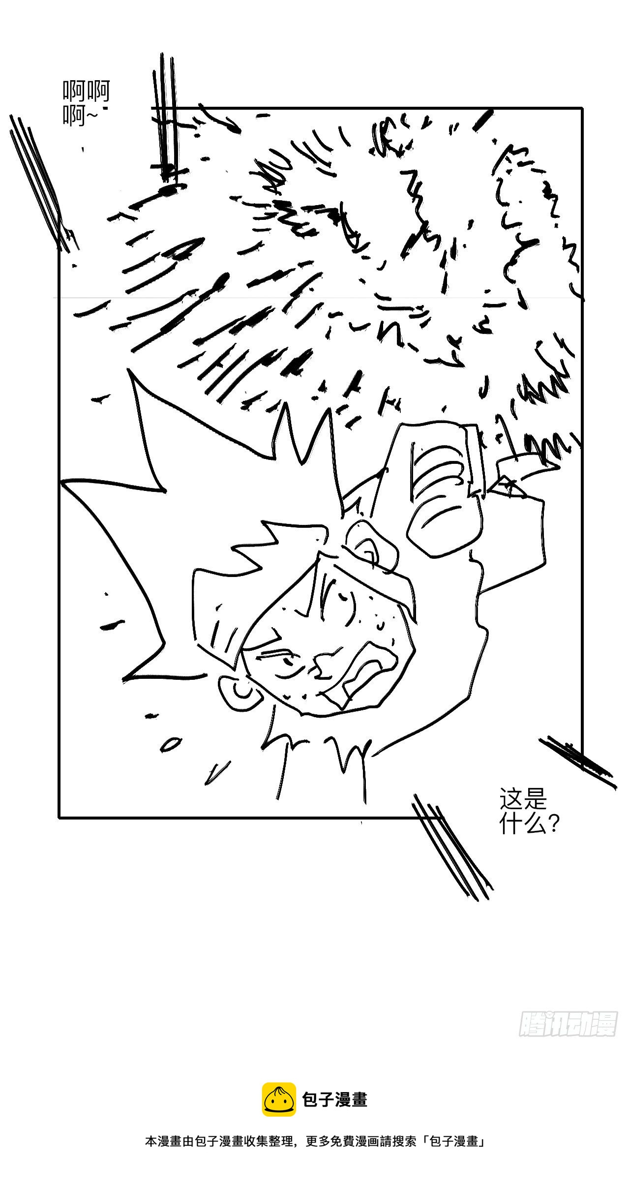 肆拾柒·笨蛋86