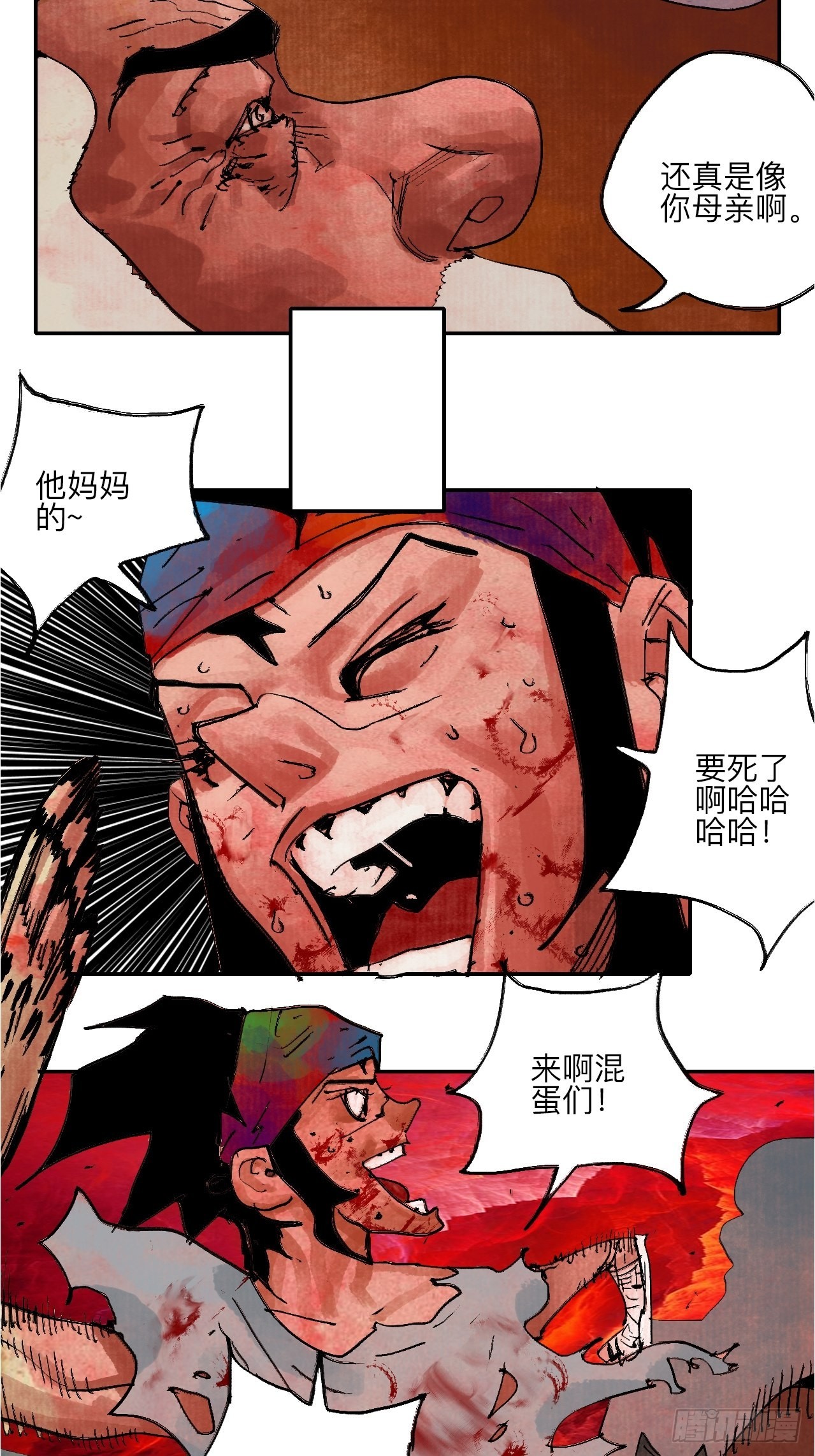 伍拾玖·万中无一10