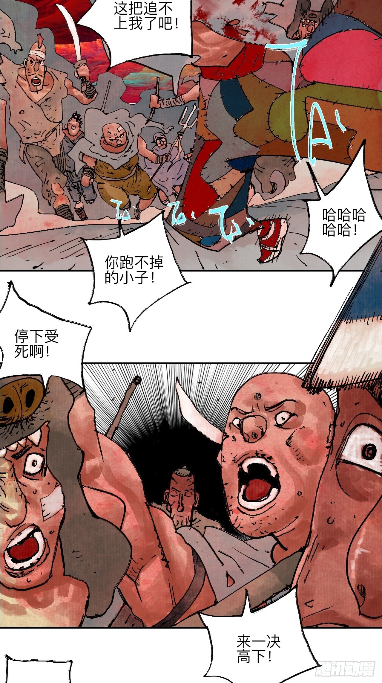 伍拾玖·万中无一11