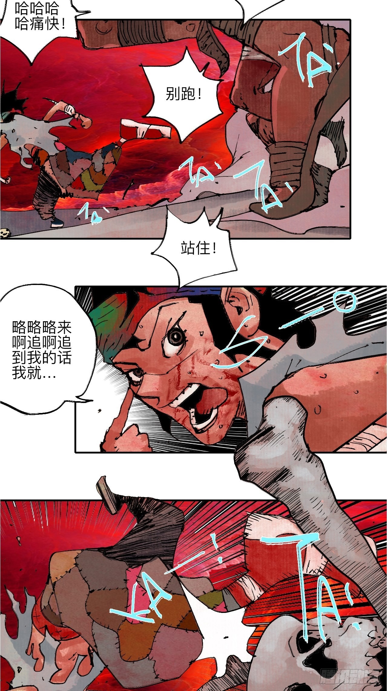 伍拾玖·万中无一12