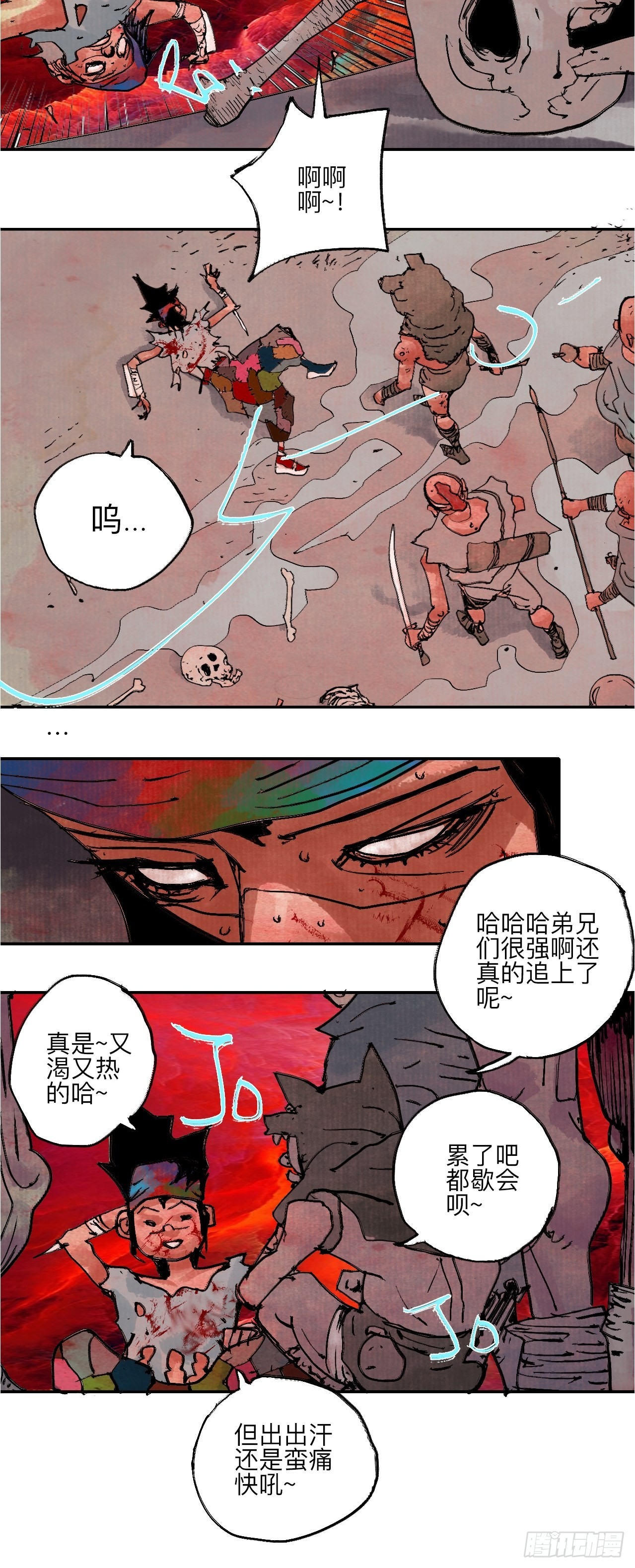伍拾玖·万中无一13