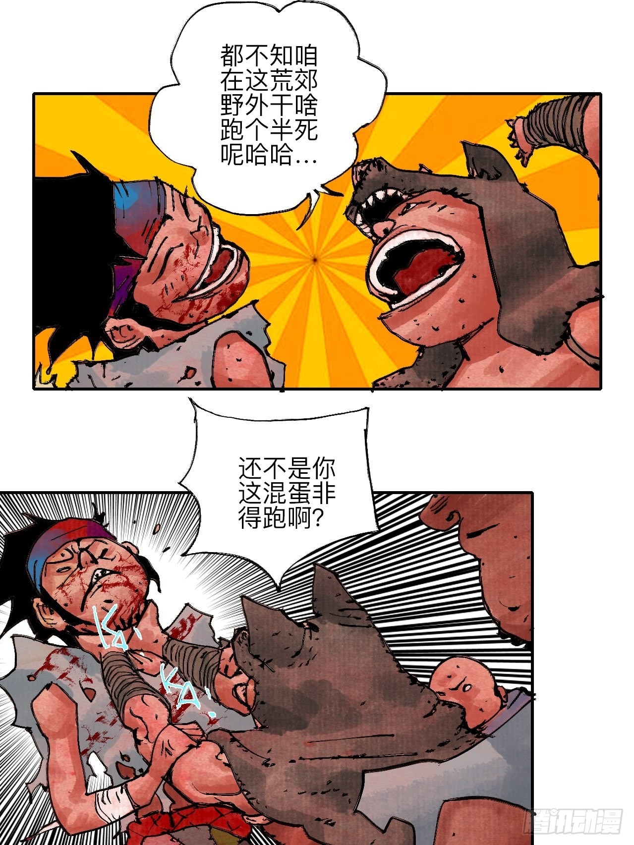 伍拾玖·万中无一14
