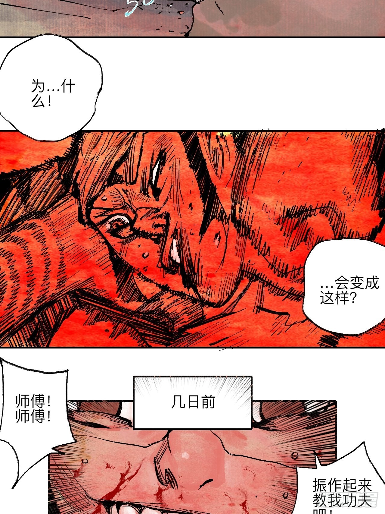 伍拾玖·万中无一17