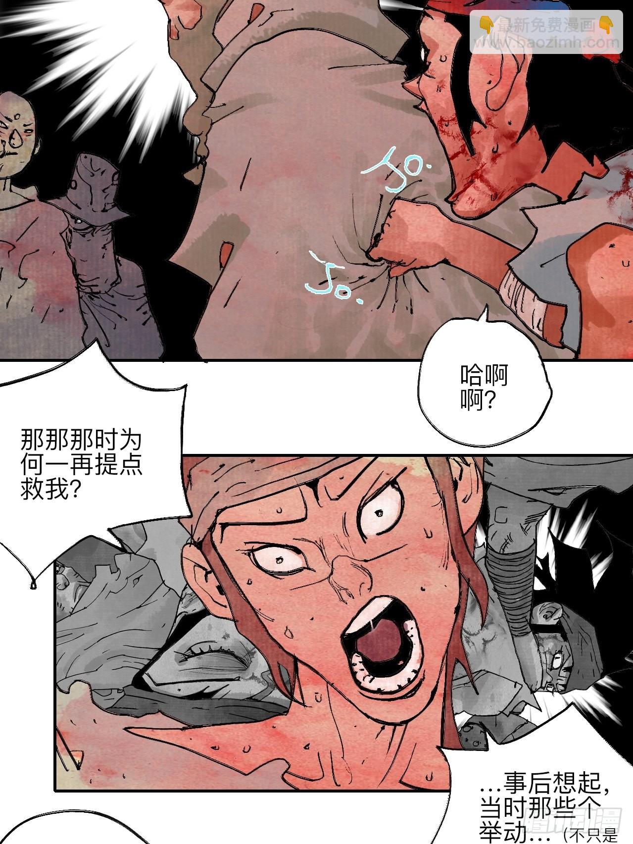 伍拾玖·万中无一19