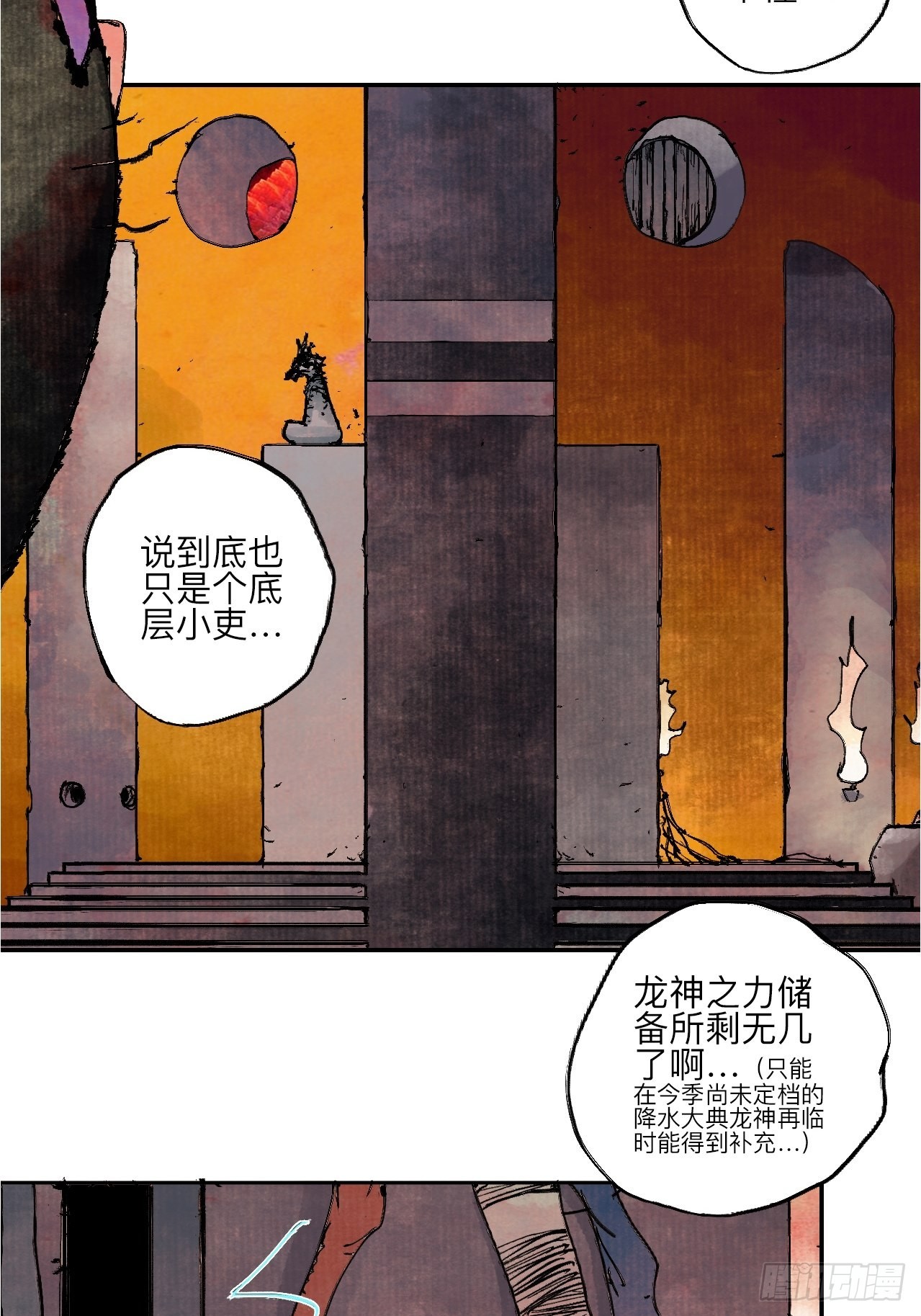 伍拾玖·万中无一2