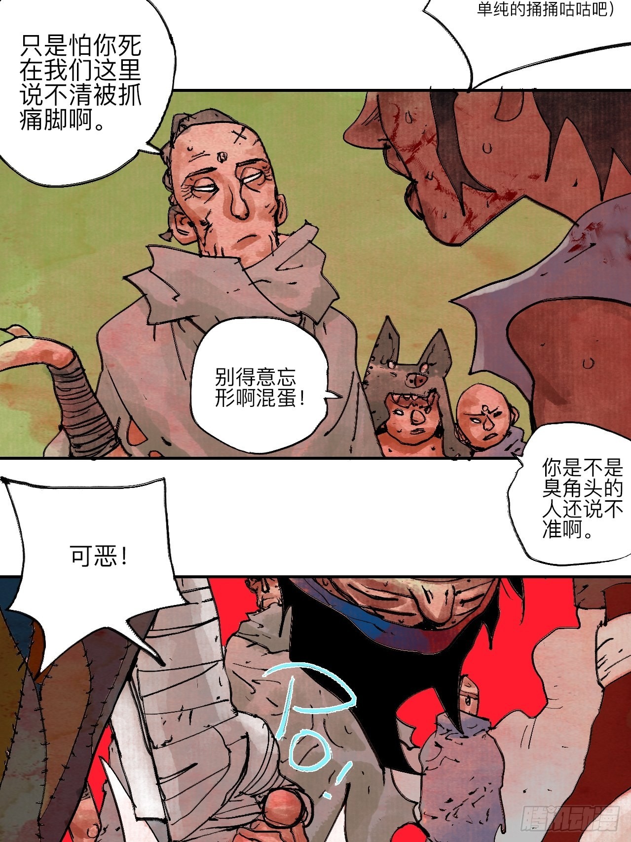 伍拾玖·万中无一20