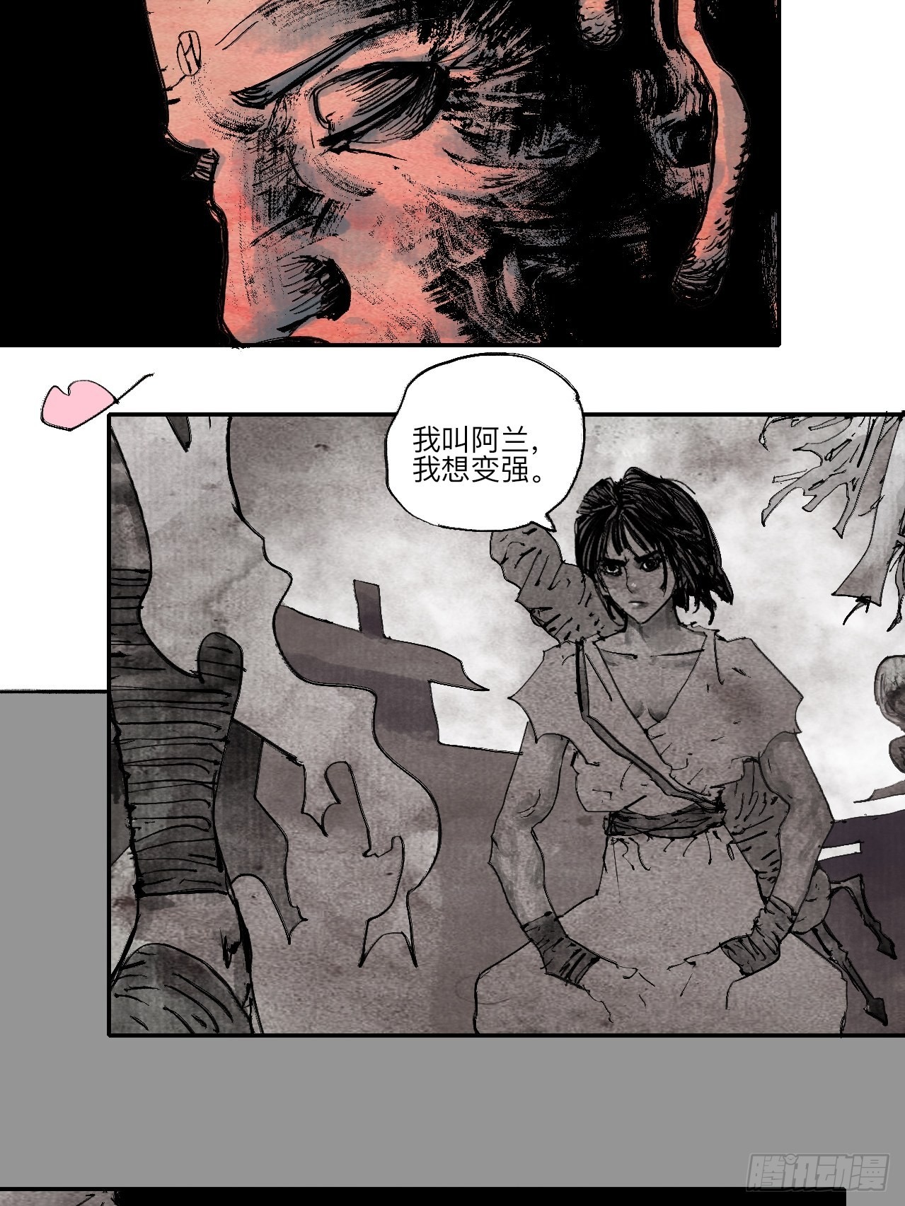 伍拾玖·万中无一22