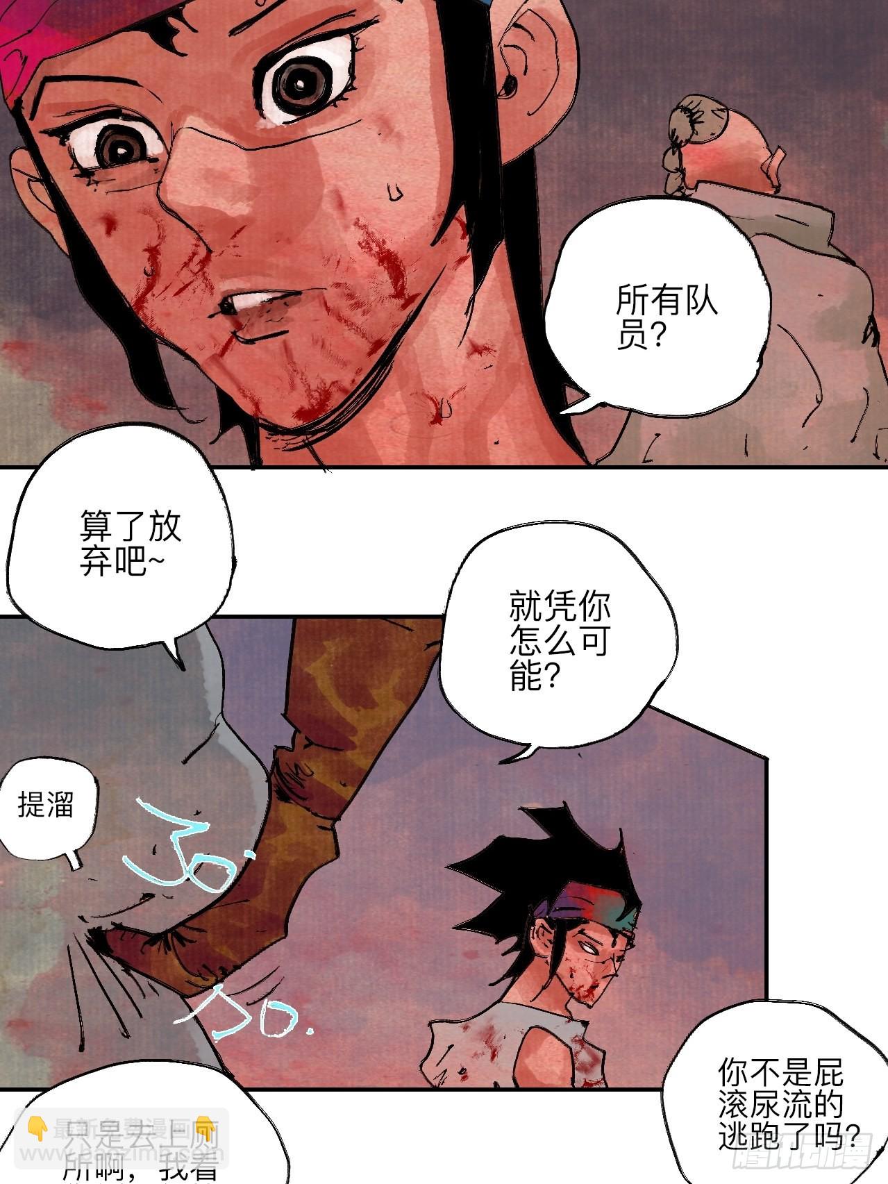 伍拾玖·万中无一25
