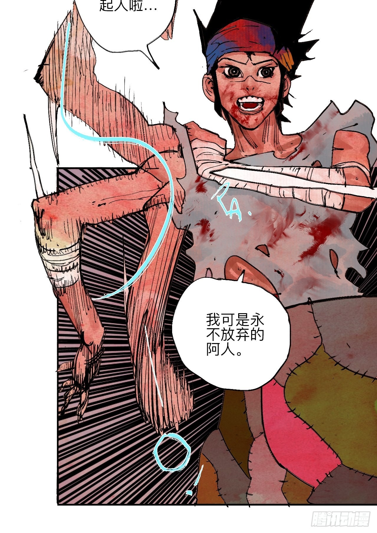 伍拾玖·万中无一27