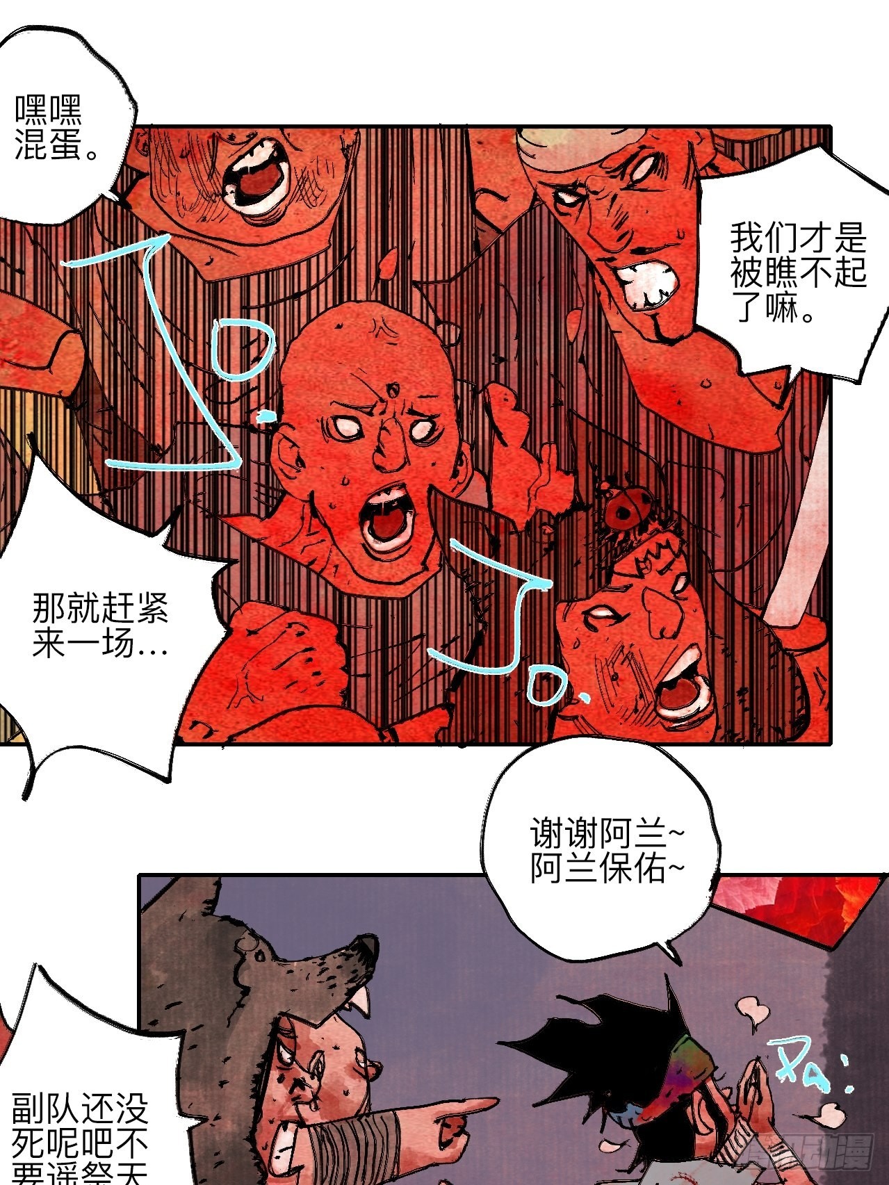 伍拾玖·万中无一28