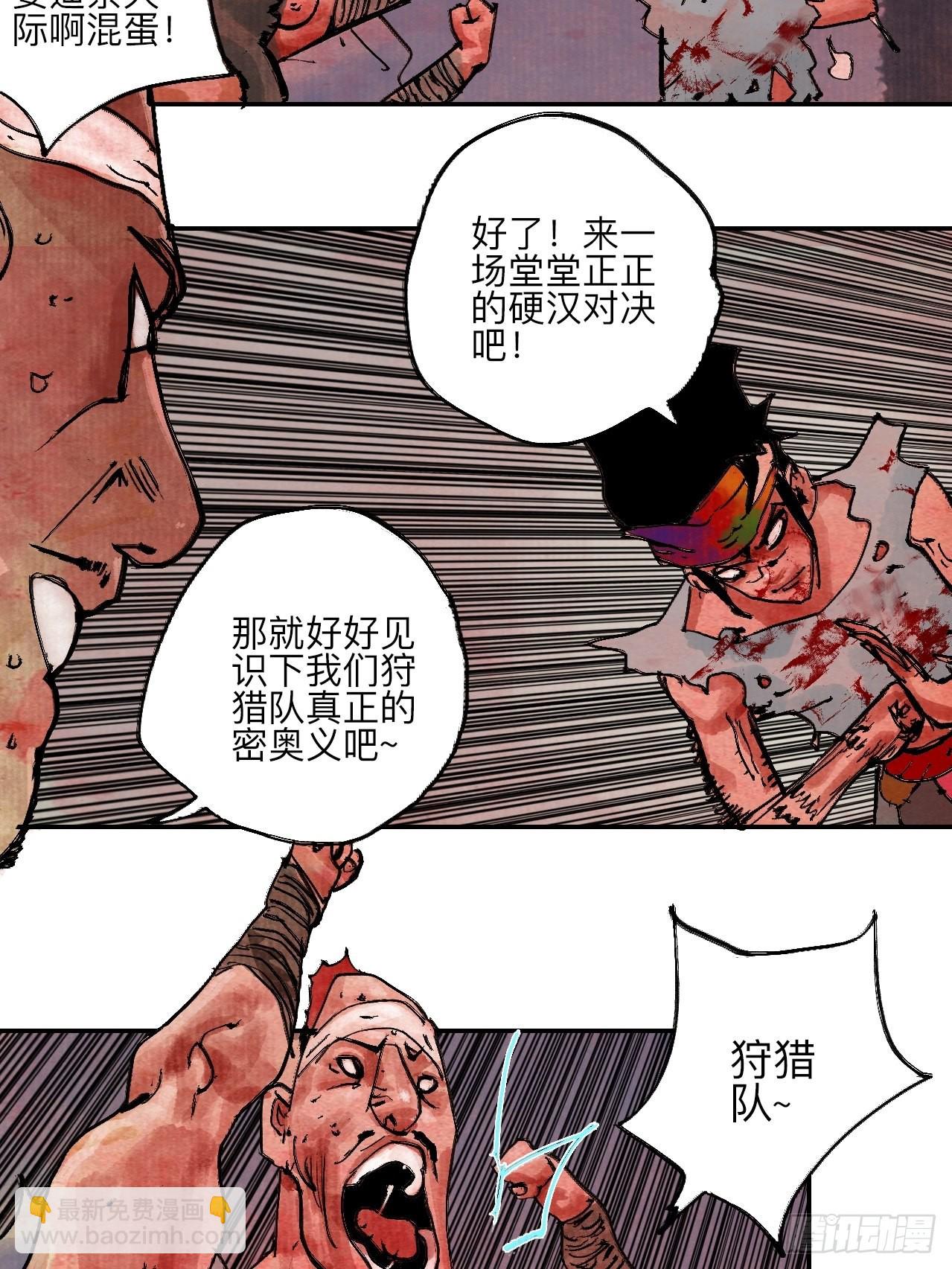 伍拾玖·万中无一29