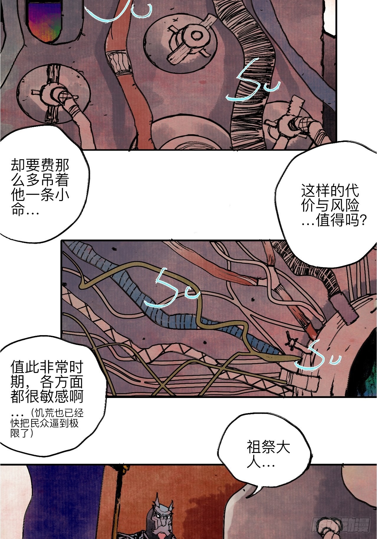 伍拾玖·万中无一3