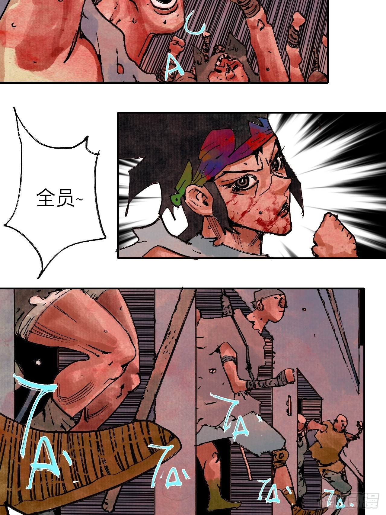 伍拾玖·万中无一30