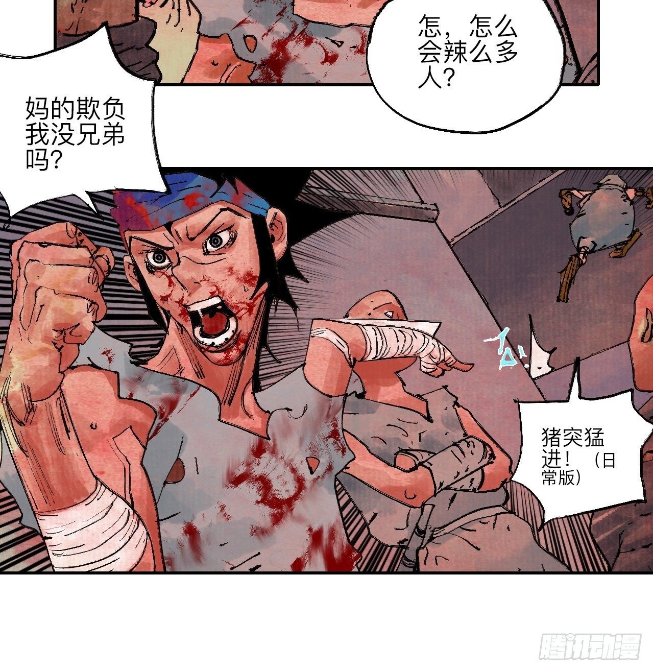 伍拾玖·万中无一33