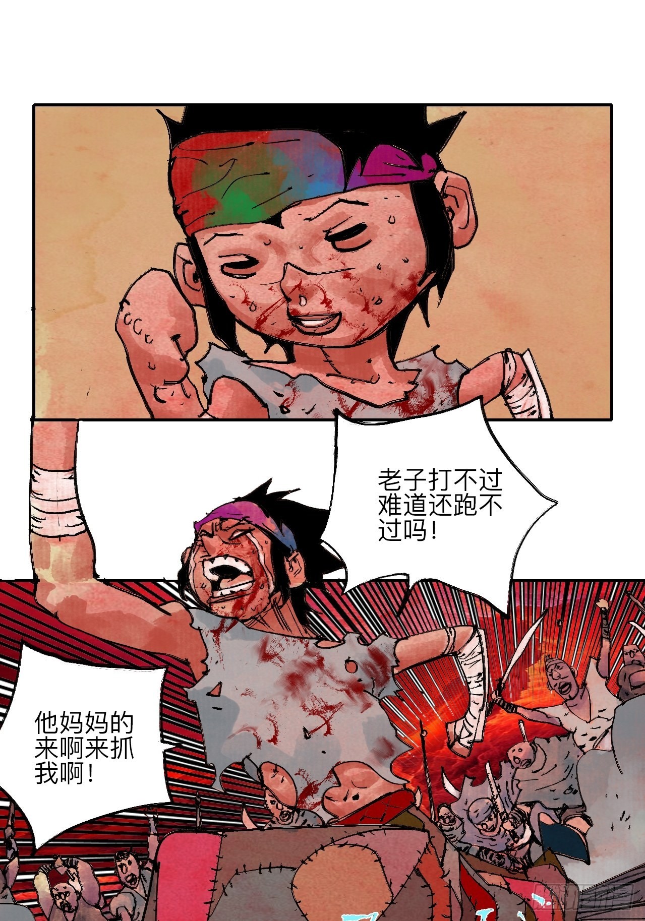 伍拾玖·万中无一34