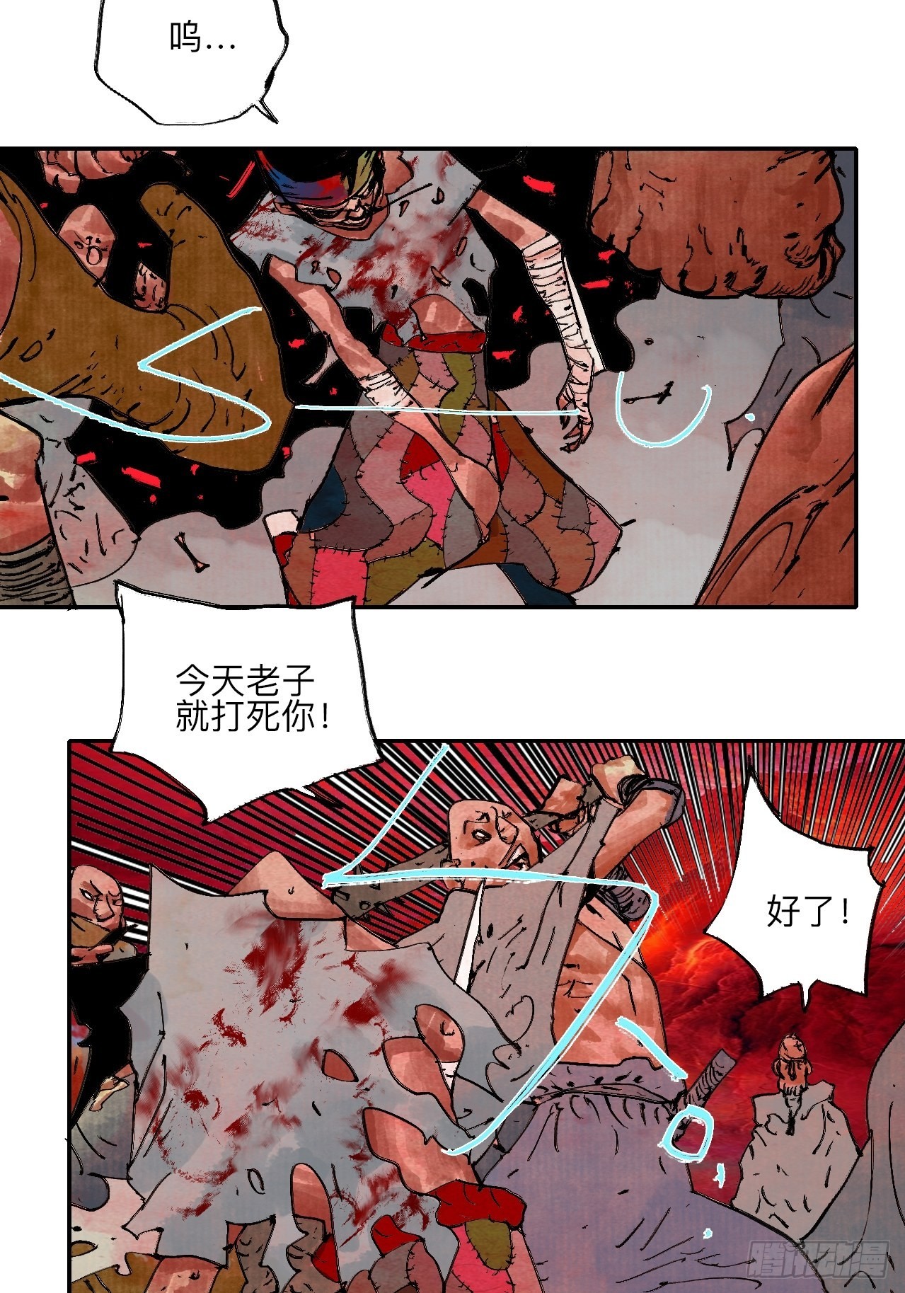 伍拾玖·万中无一36