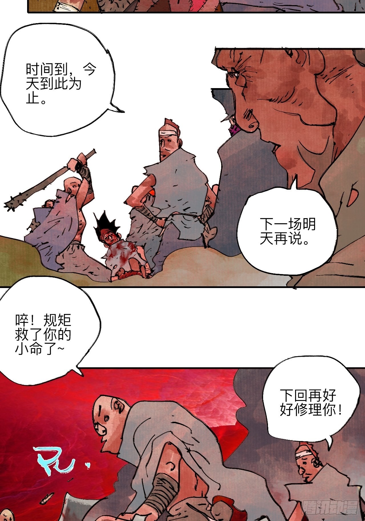 伍拾玖·万中无一37