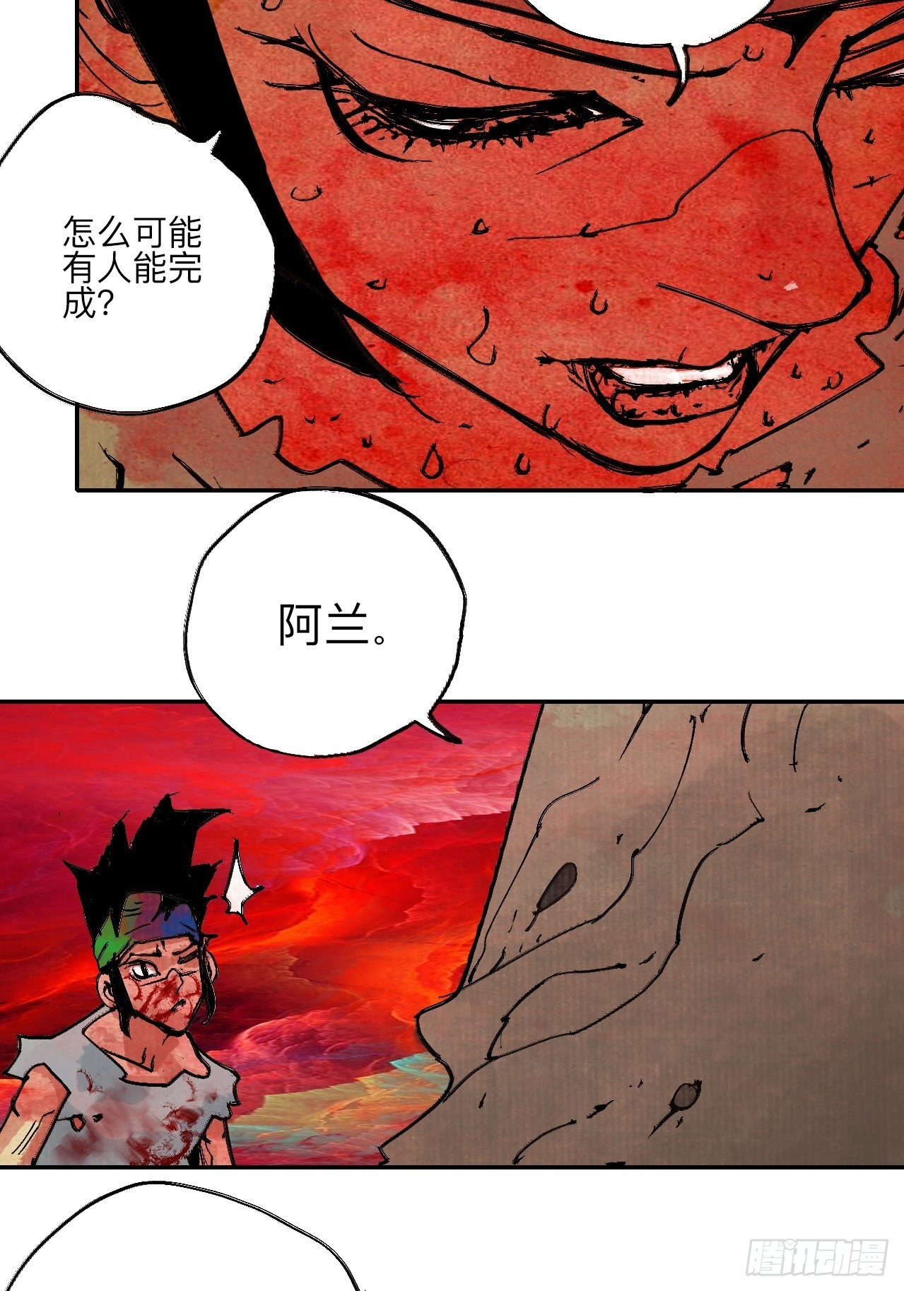 伍拾玖·万中无一39