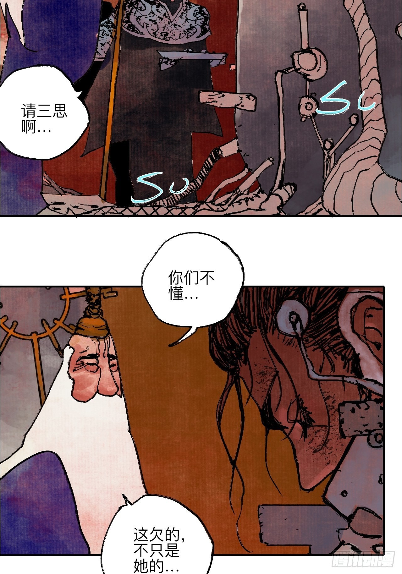 伍拾玖·万中无一4