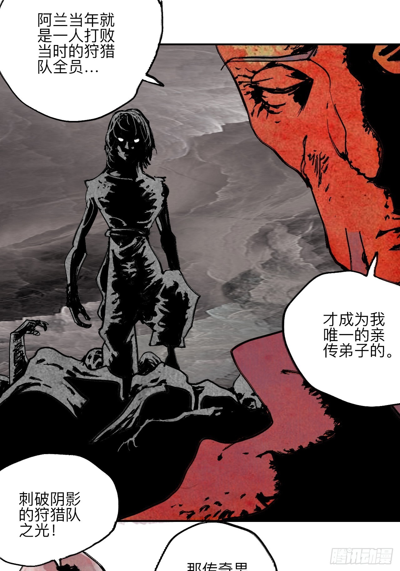 伍拾玖·万中无一40
