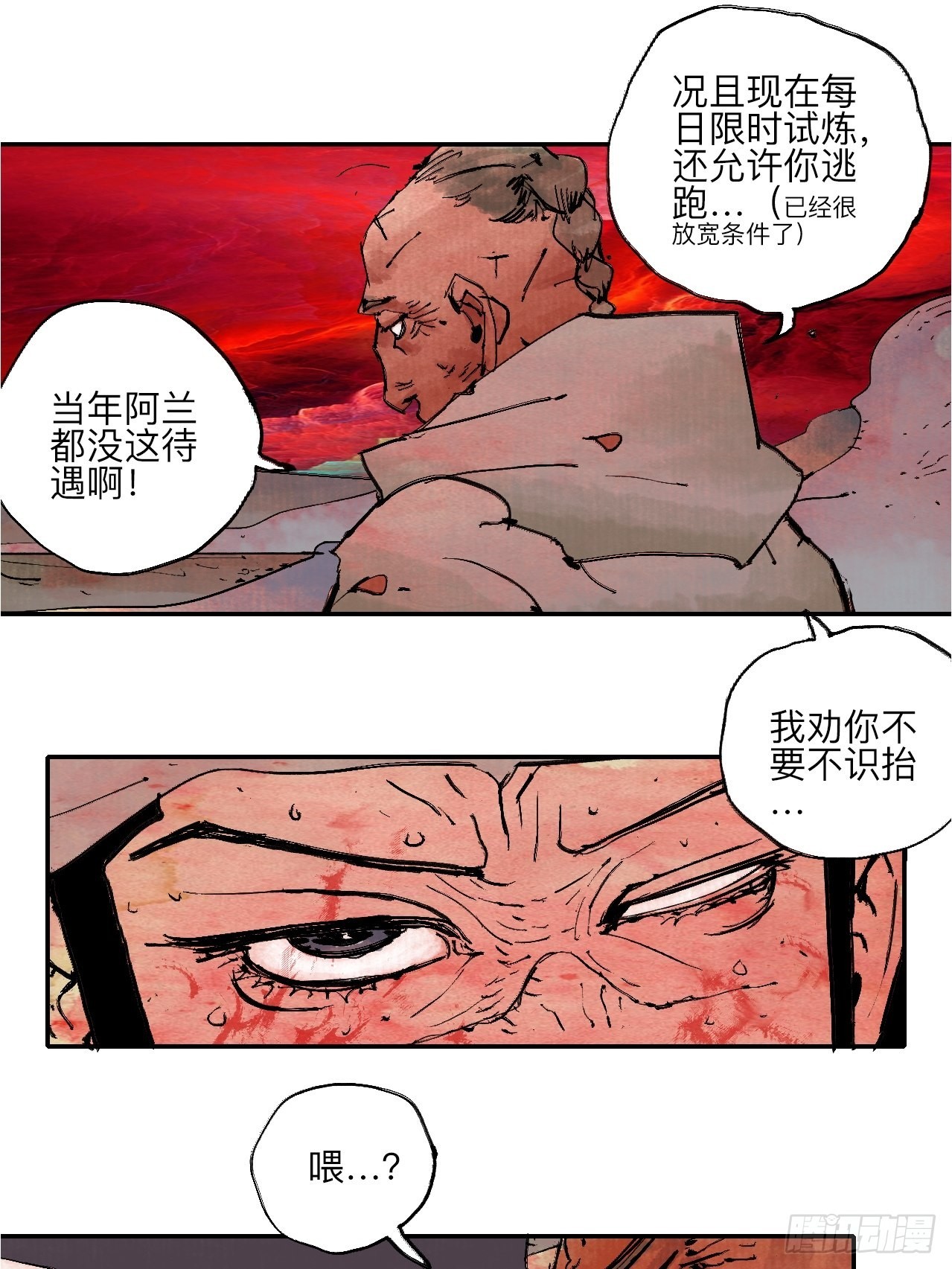 伍拾玖·万中无一42