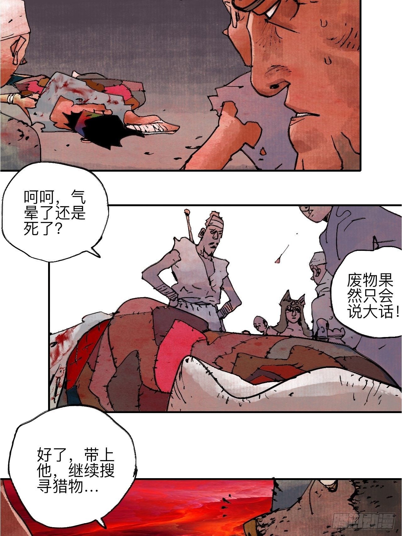 伍拾玖·万中无一43