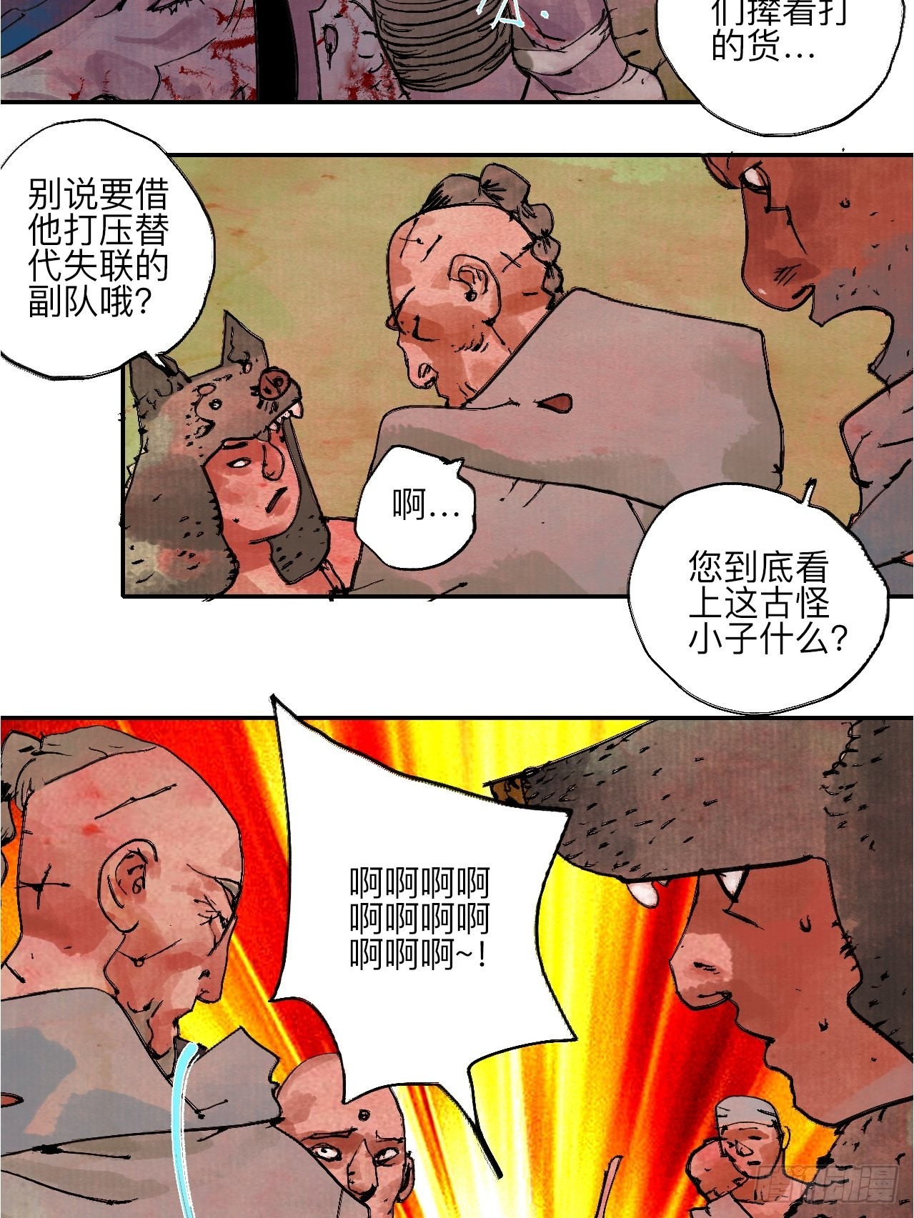 伍拾玖·万中无一45