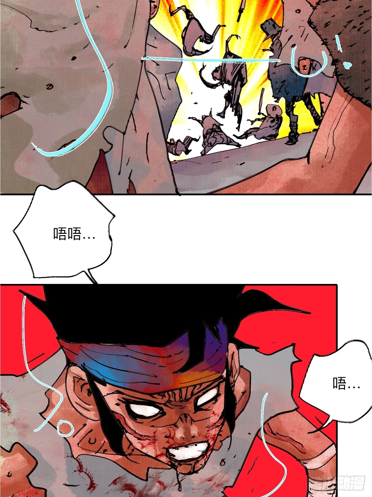 伍拾玖·万中无一46