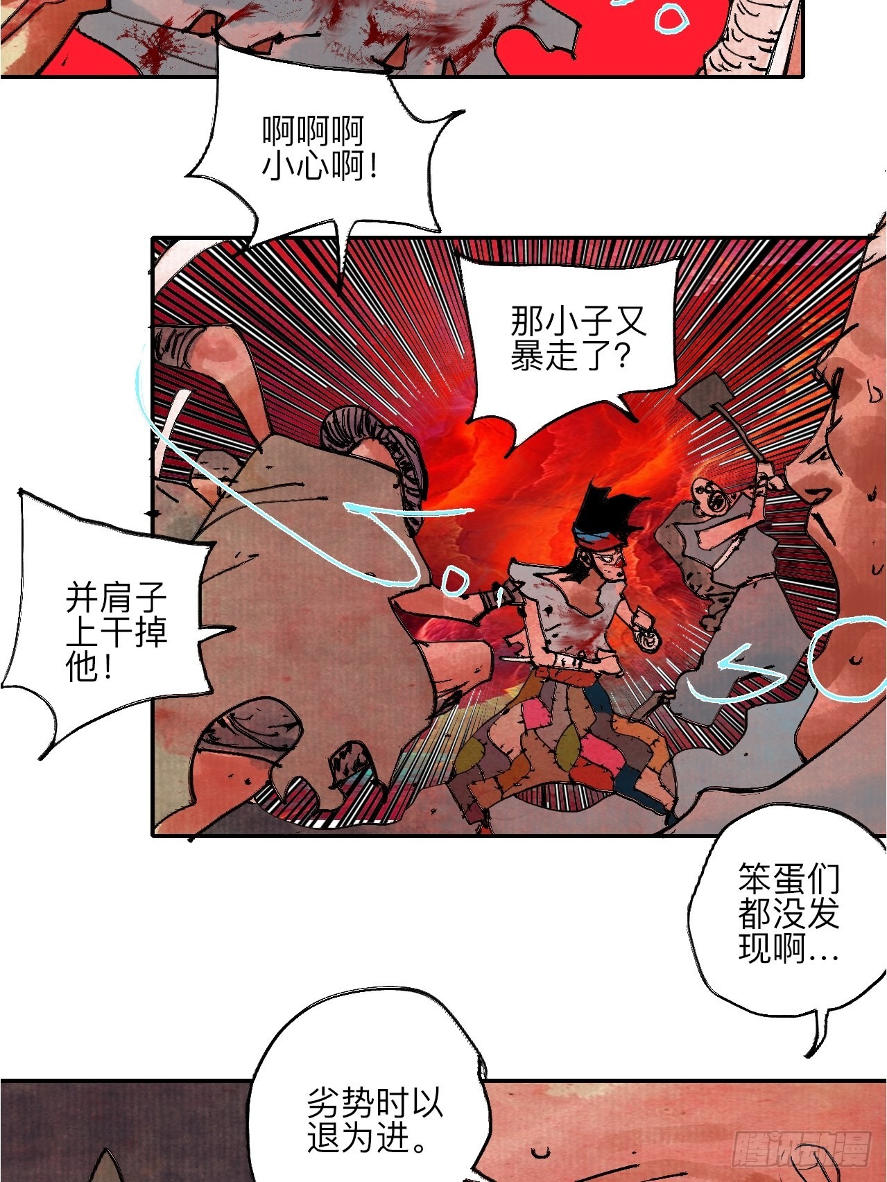 伍拾玖·万中无一47