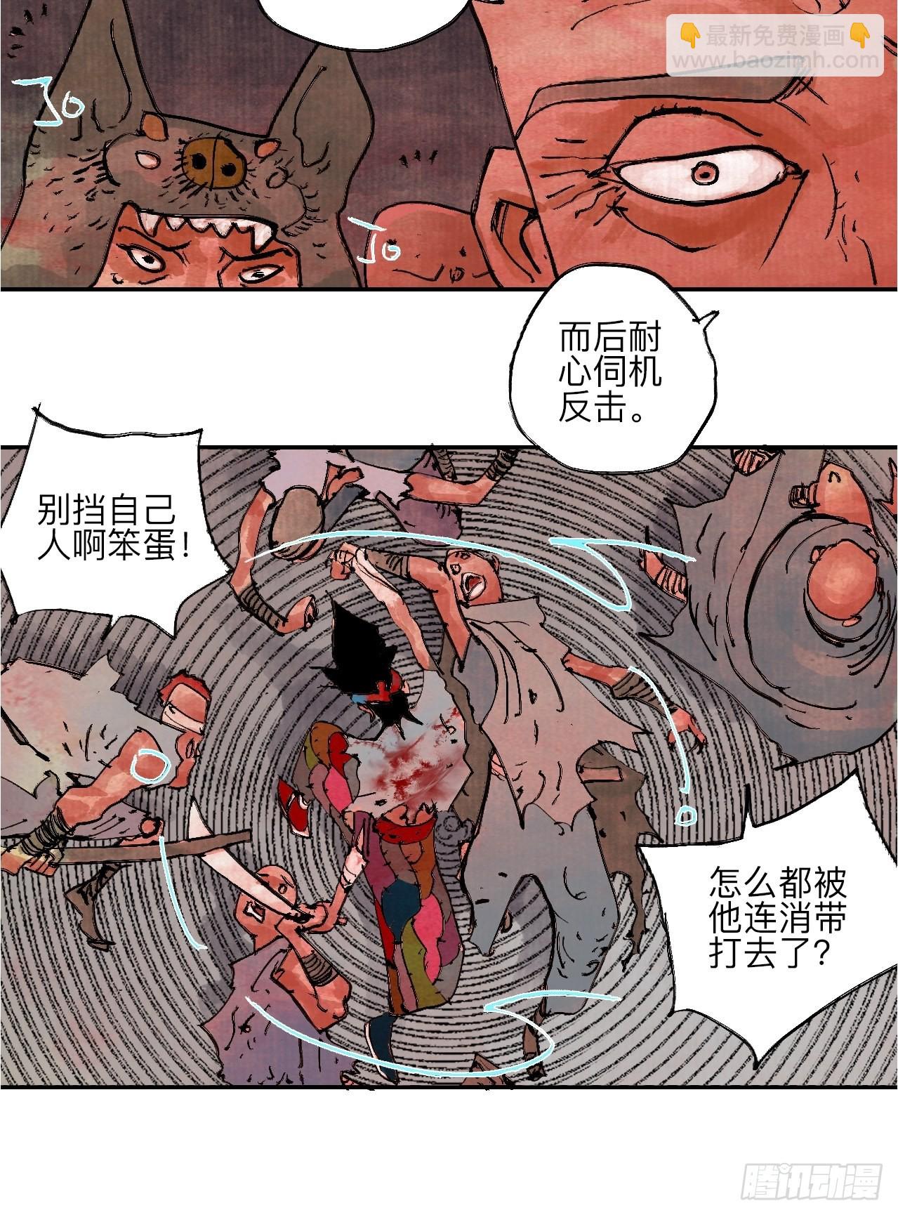 伍拾玖·万中无一48